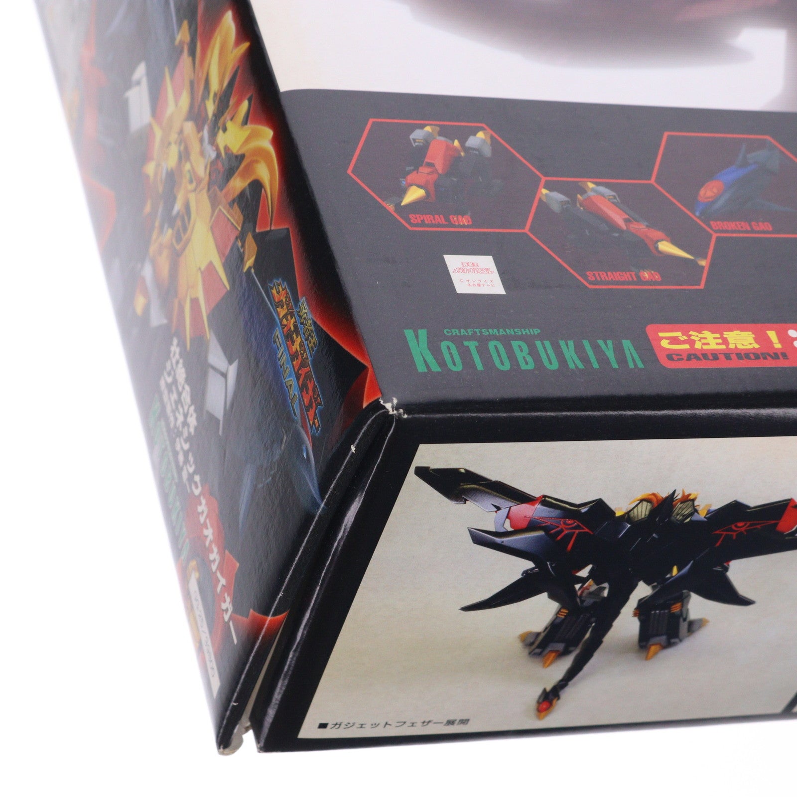 【中古即納】[PTM] 1/144 壮絶合体 ジェネシックガオガイガー 勇者王ガオガイガーFINAL レジンキャストキット プラモデル(GG-25) コトブキヤ(20021216)