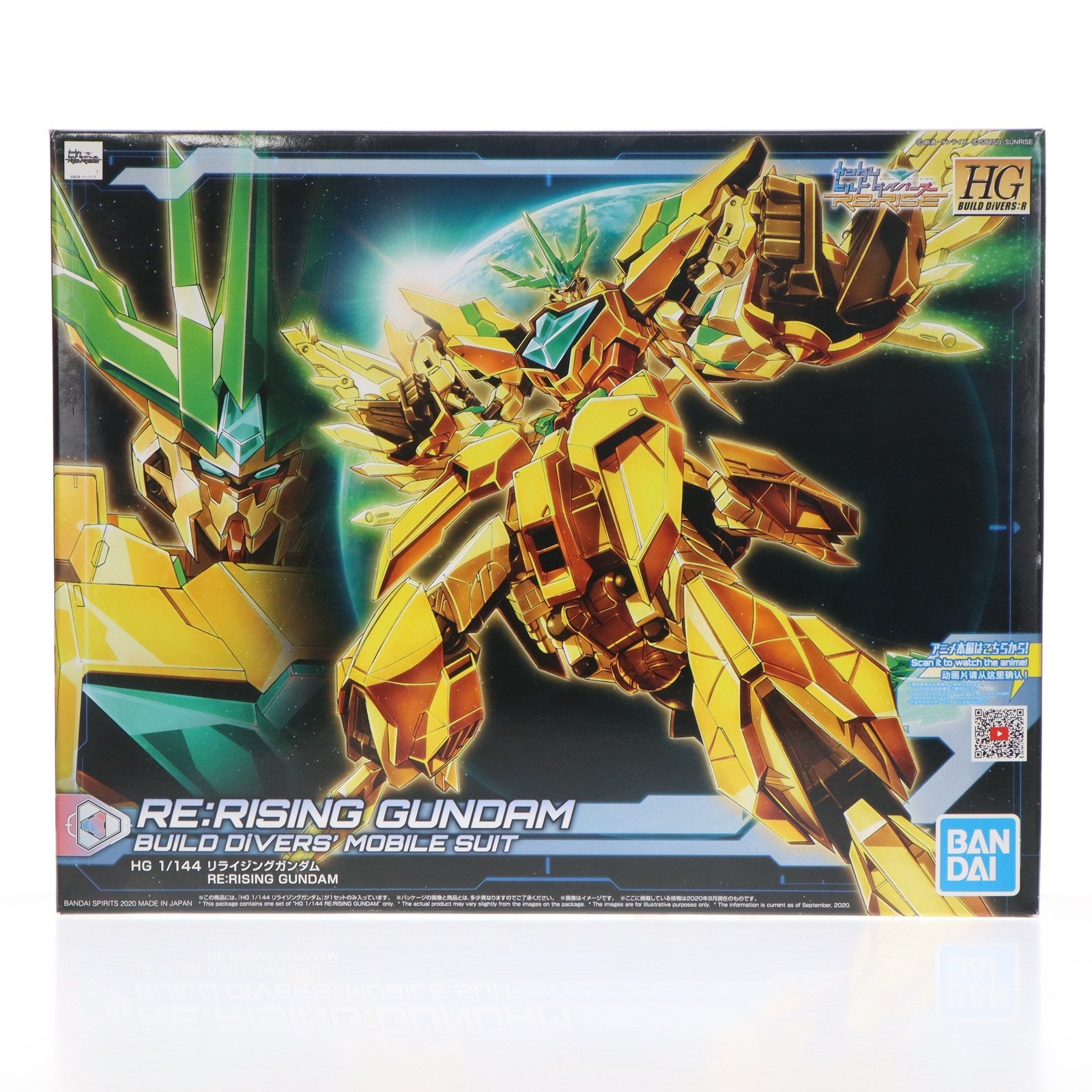 【中古即納】[PTM] HGBD:R 1/144 リライジングガンダム ガンダムビルドダイバーズRe:RISE(リライズ) プラモデル(5060744) バンダイスピリッツ(20200926)