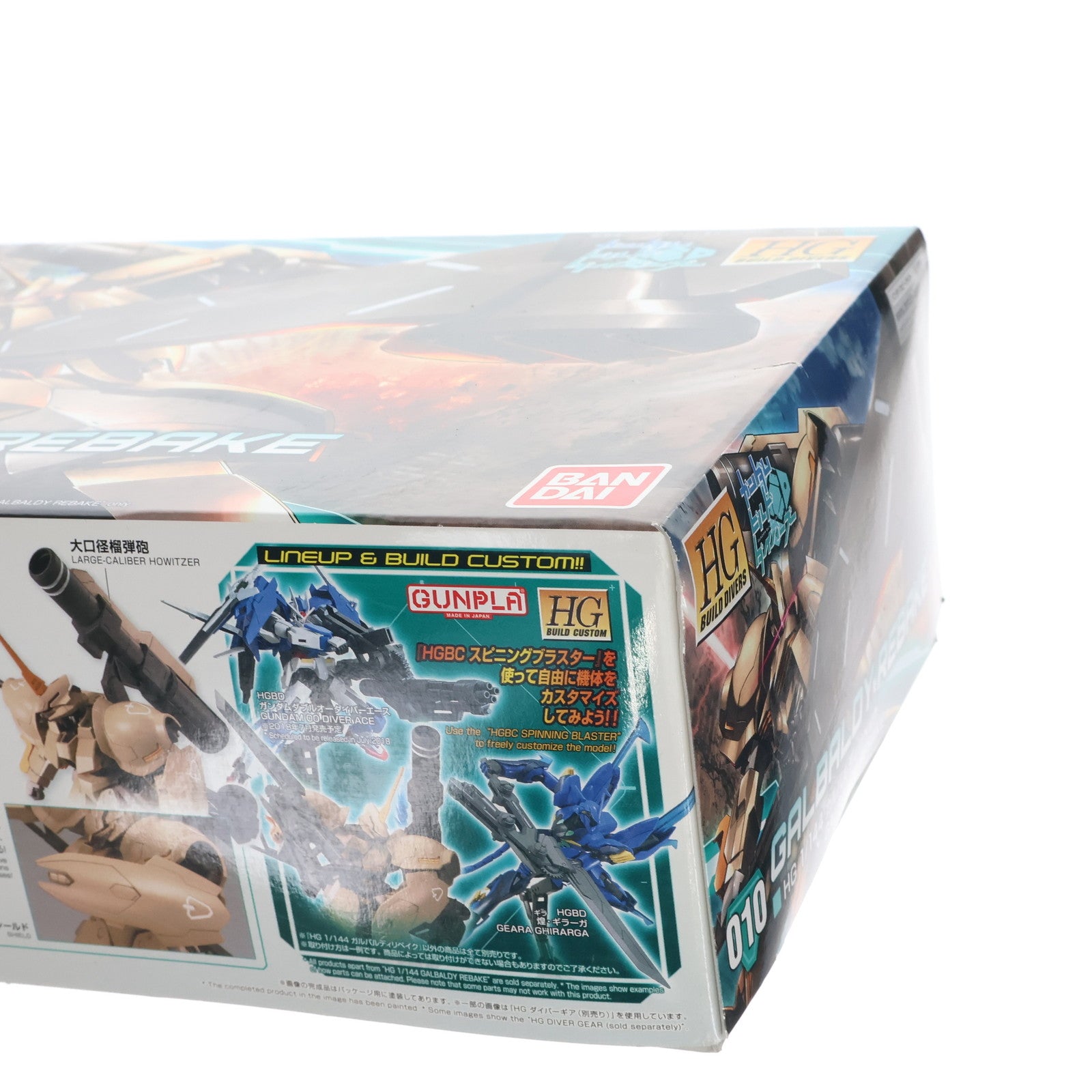 【中古即納】[PTM] HGBD 1/144 ガルバルディリベイク ガンダムビルドダイバーズ プラモデル(0230347) バンダイ(20180714)