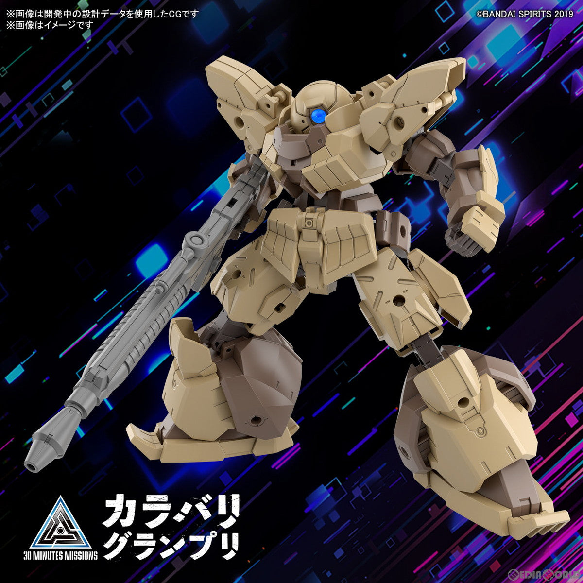 【中古即納】[PTM] 30MM 1/144 bEXM-28 レヴェルノヴァ[ブラウン] 30 MINUTES MISSIONS(サーティミニッツミッションズ) プラモデル(5066684) バンダイスピリッツ(20240525)