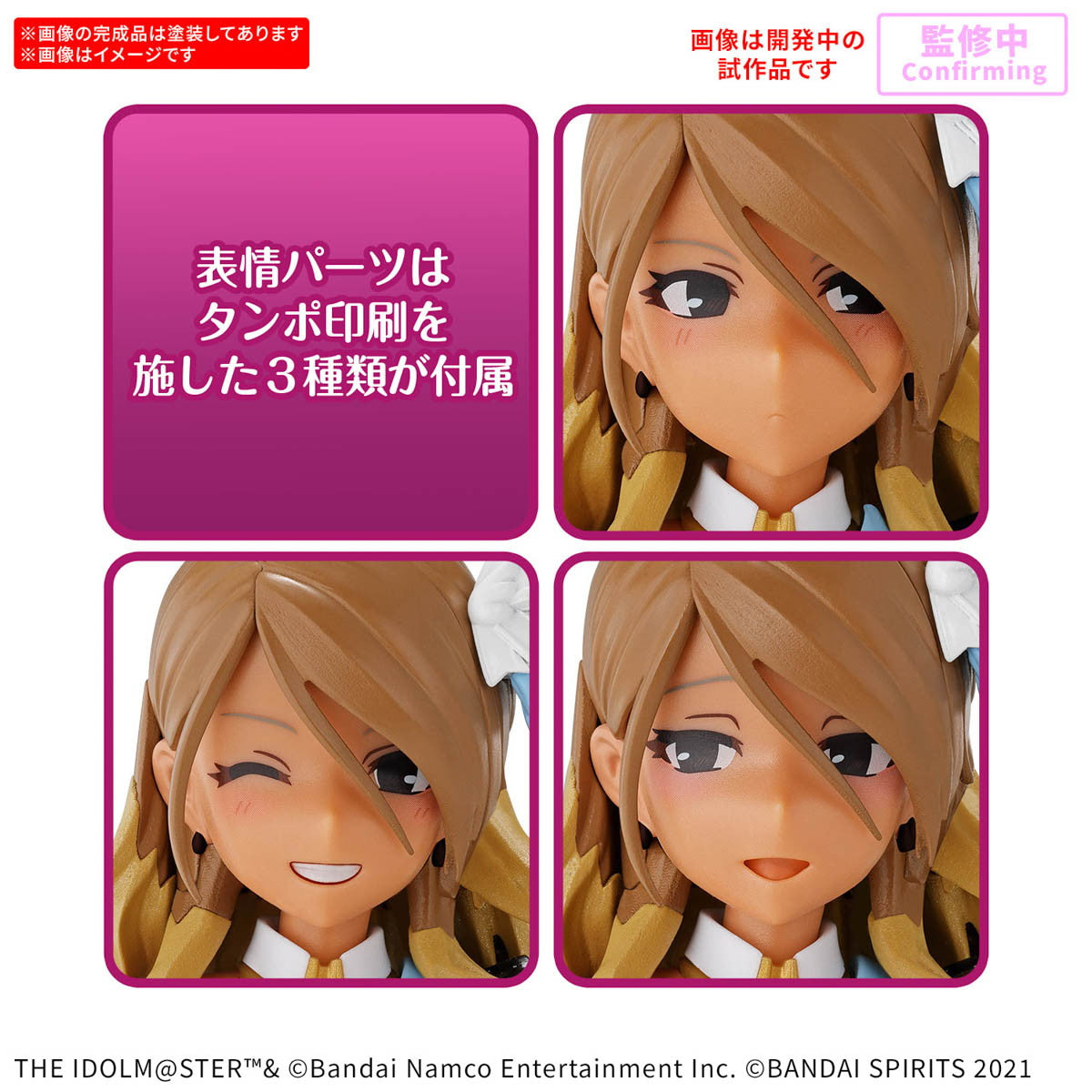 【中古即納】[PTM] 30MS 和泉愛依(いずみめい) アイドルマスター シャイニーカラーズ 30 MINUTES SISTERS(サーティミニッツシスターズ) プラモデル(5068684) バンダイスピリッツ(20250913)