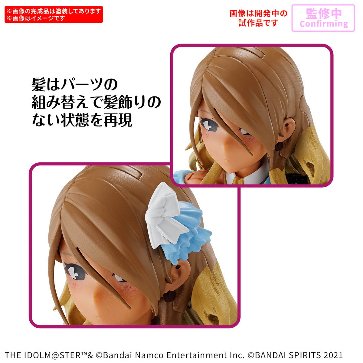 【中古即納】[PTM] 30MS 和泉愛依(いずみめい) アイドルマスター シャイニーカラーズ 30 MINUTES SISTERS(サーティミニッツシスターズ) プラモデル(5068684) バンダイスピリッツ(20250913)