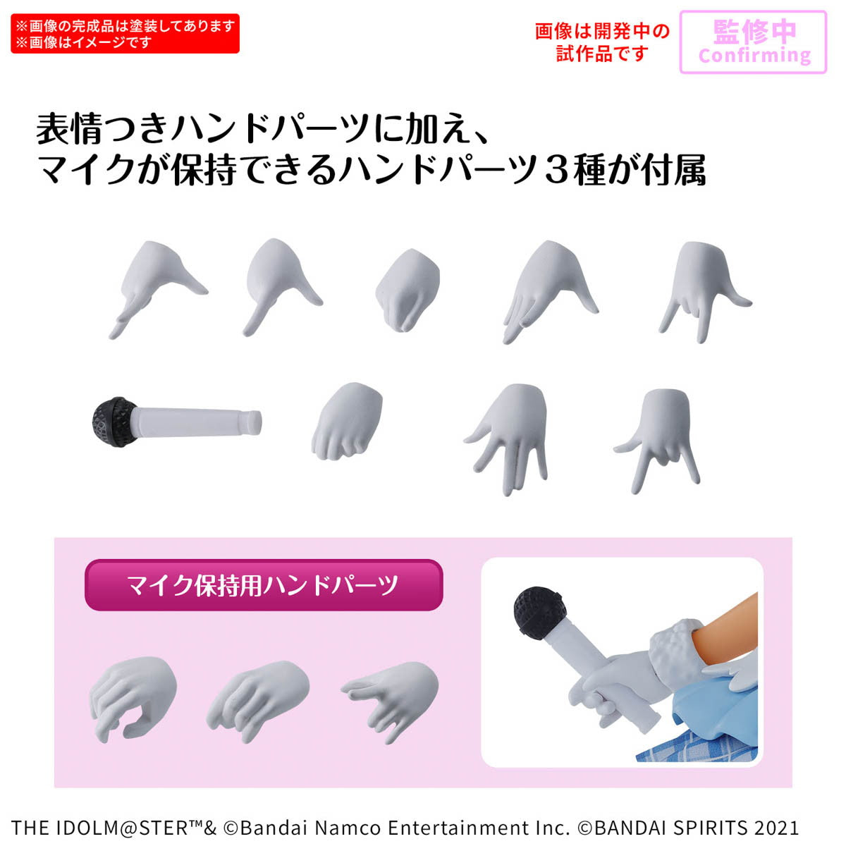 【中古即納】[PTM] 30MS 和泉愛依(いずみめい) アイドルマスター シャイニーカラーズ 30 MINUTES SISTERS(サーティミニッツシスターズ) プラモデル(5068684) バンダイスピリッツ(20250913)