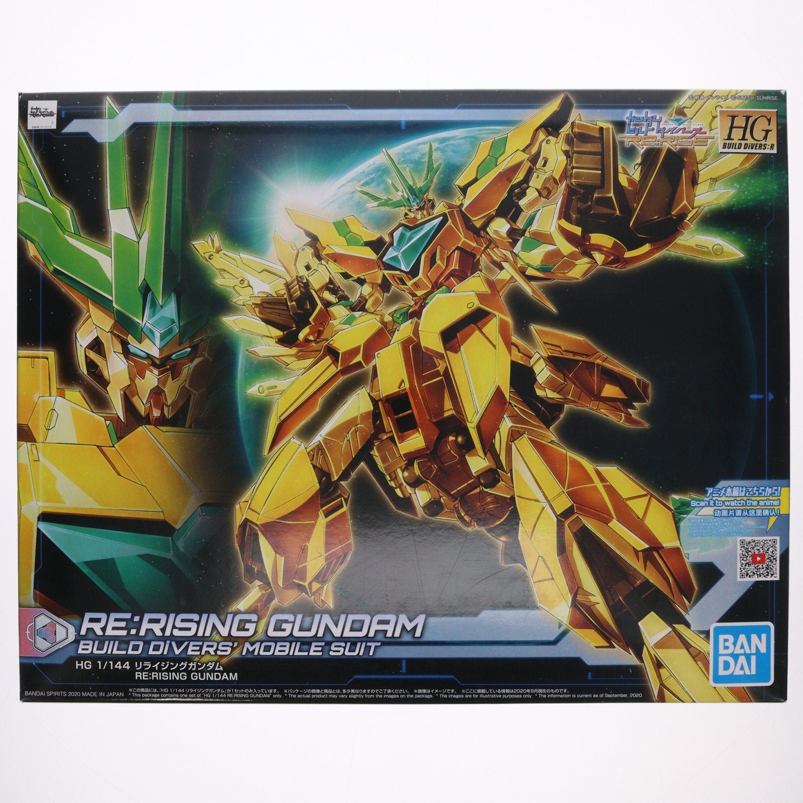 【中古即納】[PTM] HGBD:R 1/144 リライジングガンダム ガンダムビルドダイバーズRe:RISE(リライズ) プラモデル(5060744) バンダイスピリッツ(20200926)
