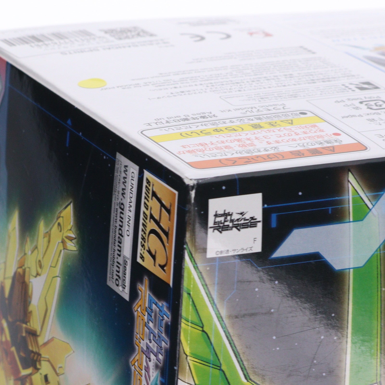 【中古即納】[PTM] HGBD:R 1/144 リライジングガンダム ガンダムビルドダイバーズRe:RISE(リライズ) プラモデル(5060744) バンダイスピリッツ(20200926)