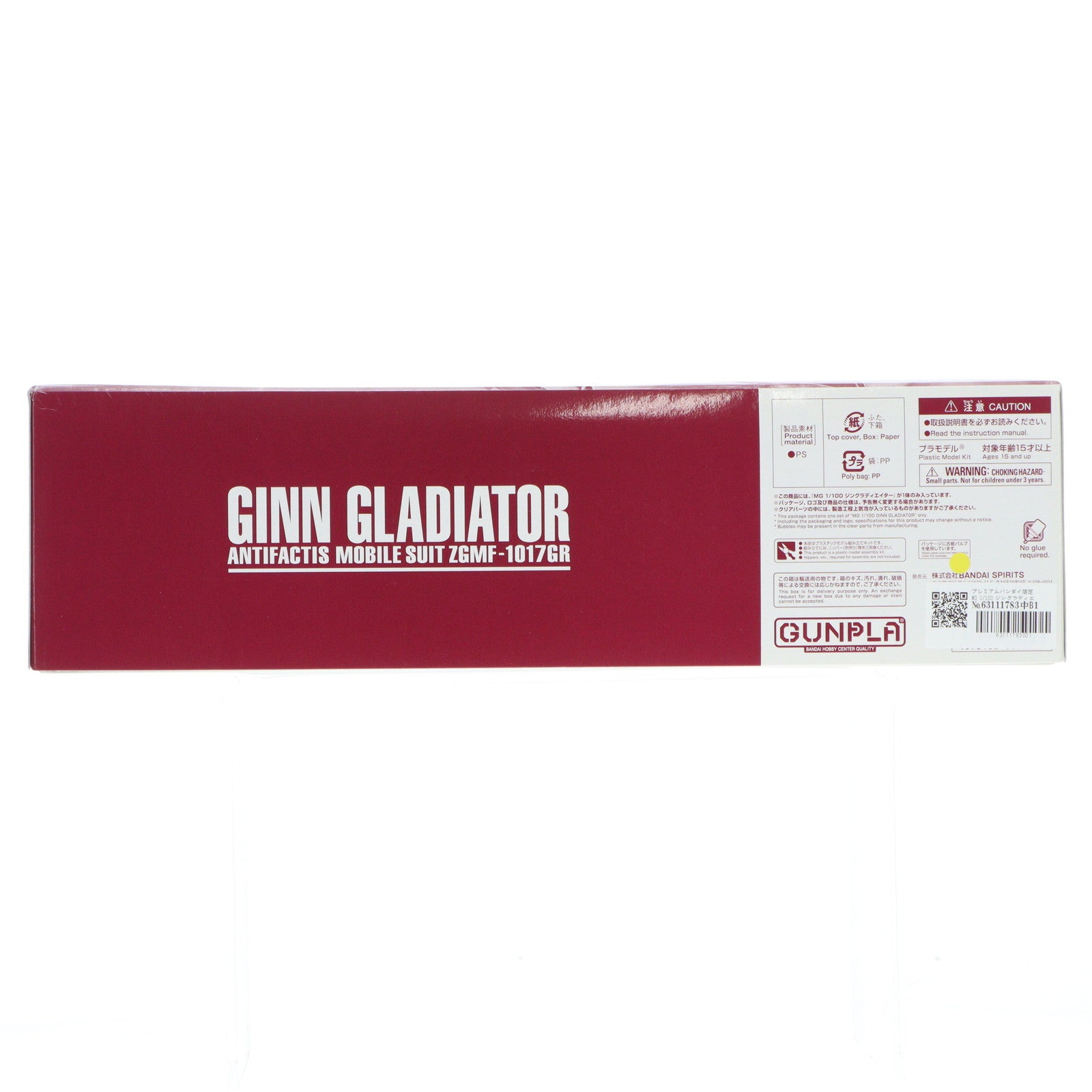 【中古即納】[PTM] プレミアムバンダイ限定 MG 1/100 ジングラディエイター 機動戦士ガンダムSEED ECLIPSE(シード エクリプス) プラモデル(5063925) バンダイスピリッツ(20220731)