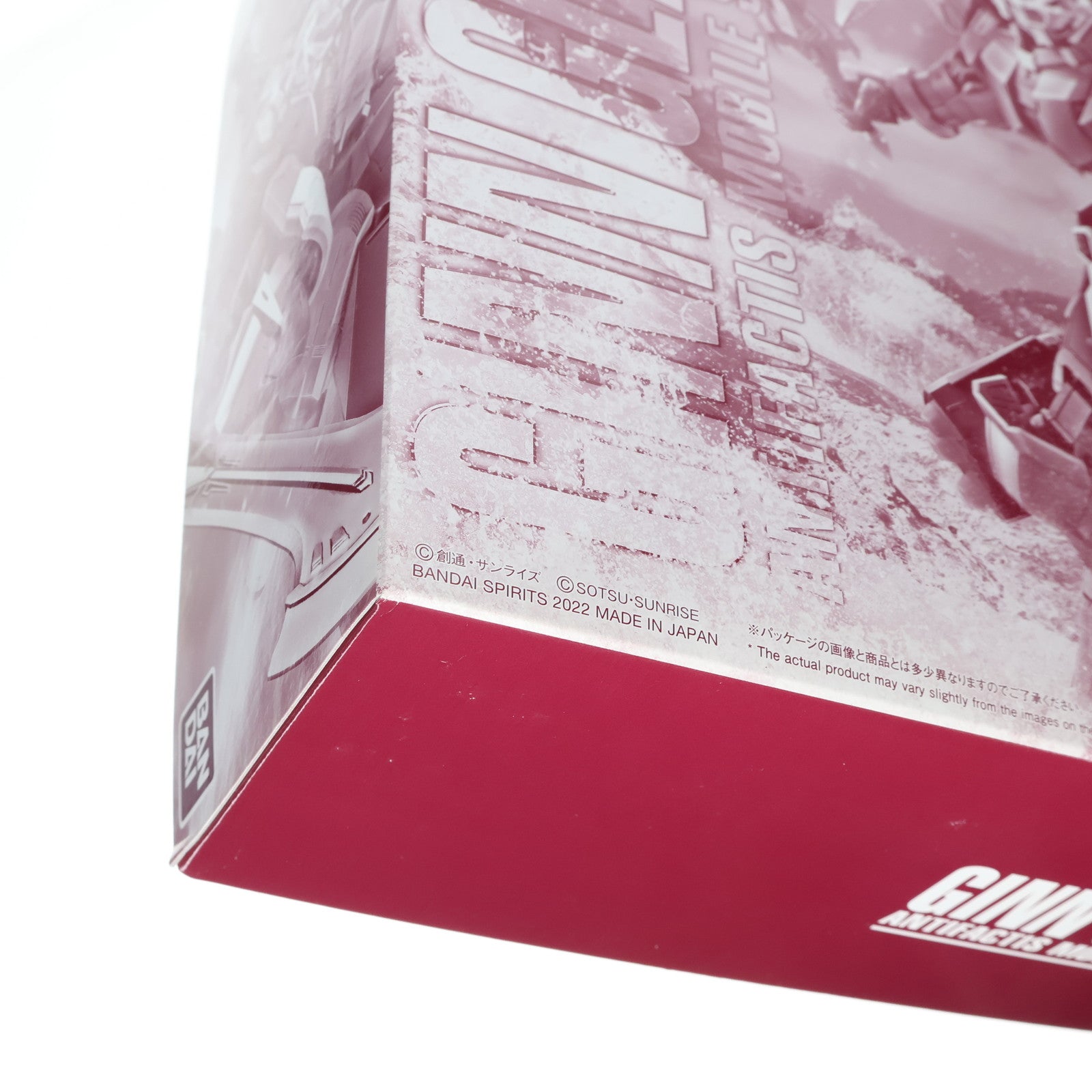 【中古即納】[PTM] プレミアムバンダイ限定 MG 1/100 ジングラディエイター 機動戦士ガンダムSEED ECLIPSE(シード エクリプス) プラモデル(5063925) バンダイスピリッツ(20220731)
