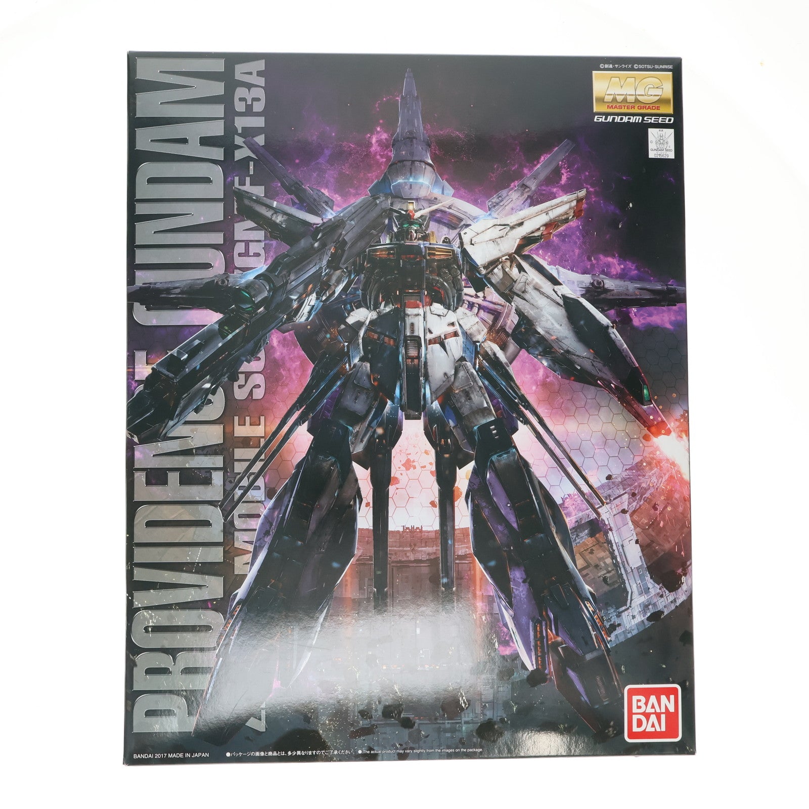 【中古即納】[PTM] MG 1/100 ZGMF-X13A プロヴィデンスガンダム 機動戦士ガンダムSEED(シード) プラモデル(2364990) バンダイ(20191031)