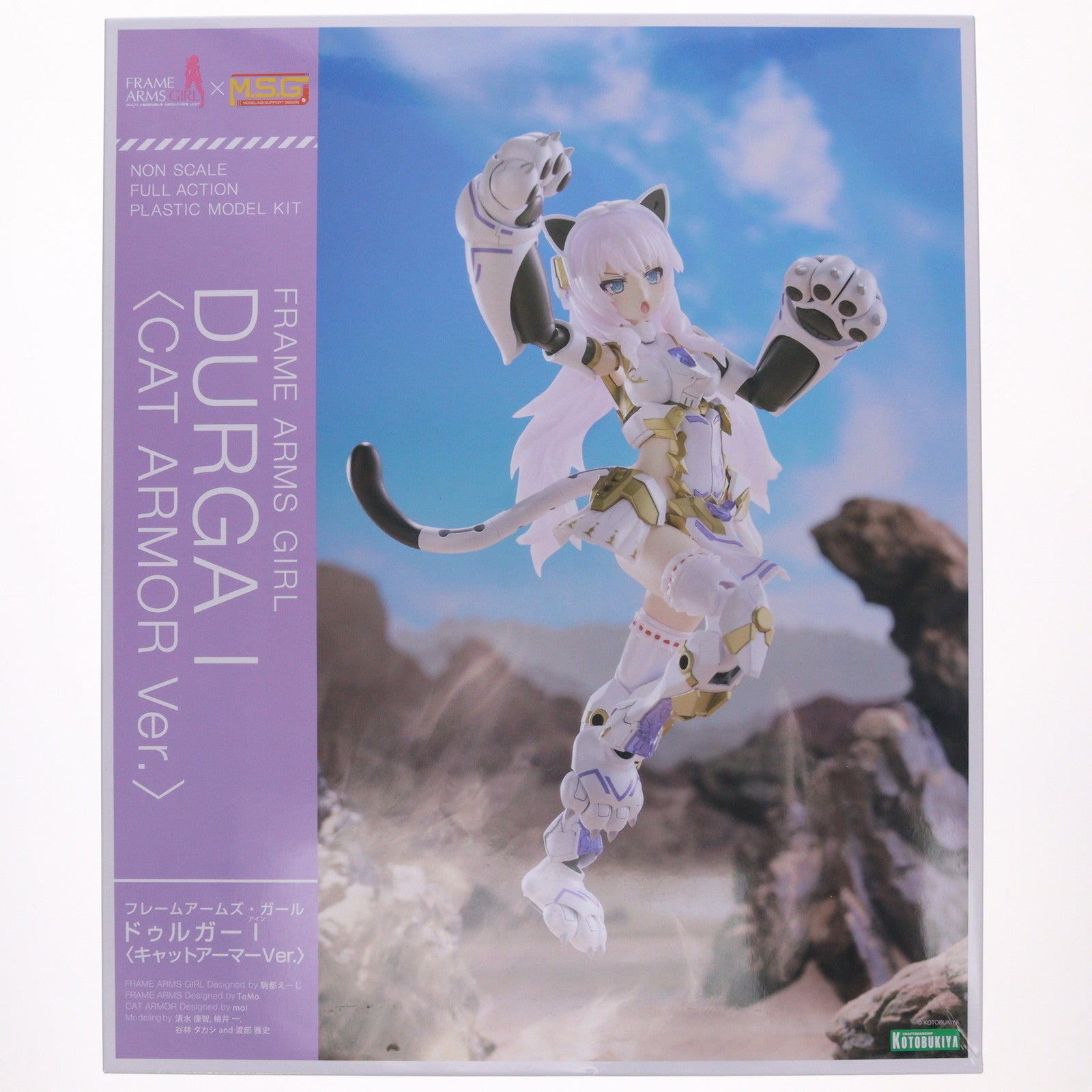 【中古即納】[PTM] フレームアームズ・ガール ドゥルガーI(アイン) キャットアーマーVer. プラモデル(FG171) コトブキヤ(20250620)