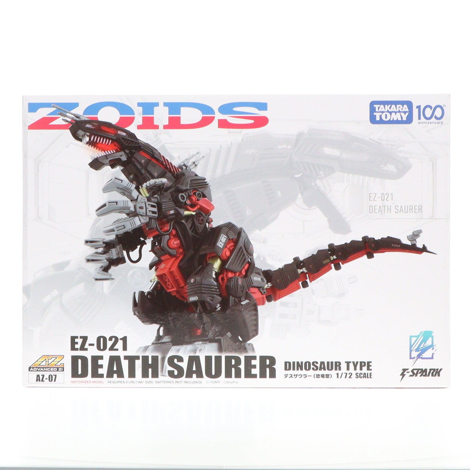 【中古即納】[PTM] 1/72 AZ-07 デスザウラー ZOIDS(ゾイド) プラモデル タカラトミー(20241130)