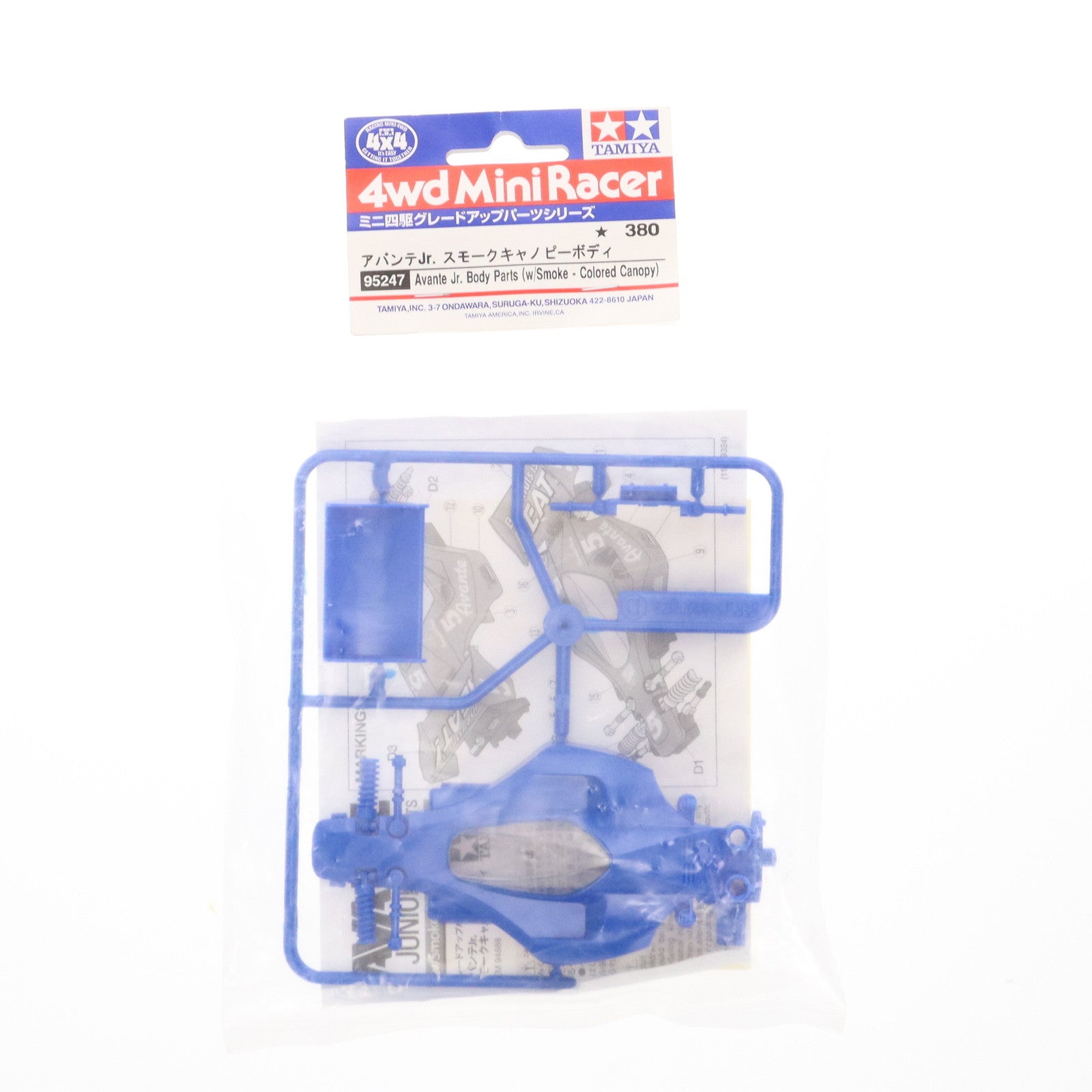 【中古即納】[PTM] ミニ四駆特別企画 1/32 アバンテJr. スモークキャノピーボディ プラモデル用アクセサリ(95247) タミヤ(20160206)