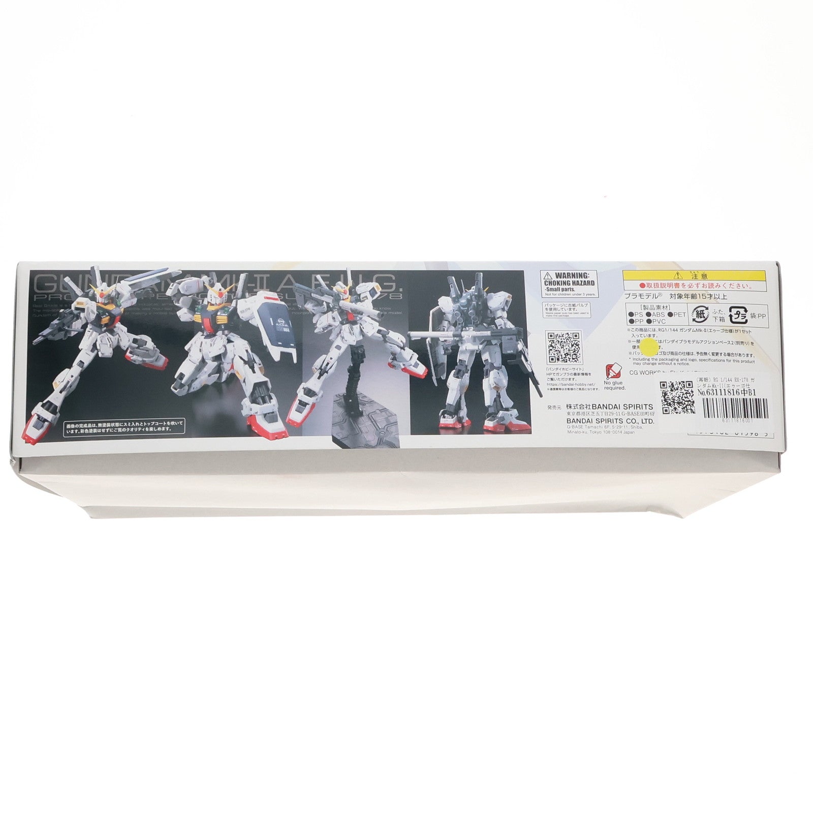 【中古即納】[PTM] (再販) RG 1/144 RX-178 ガンダムMk-II(エゥーゴ仕様) 機動戦士Zガンダム プラモデル(5061598) バンダイスピリッツ(20250827)
