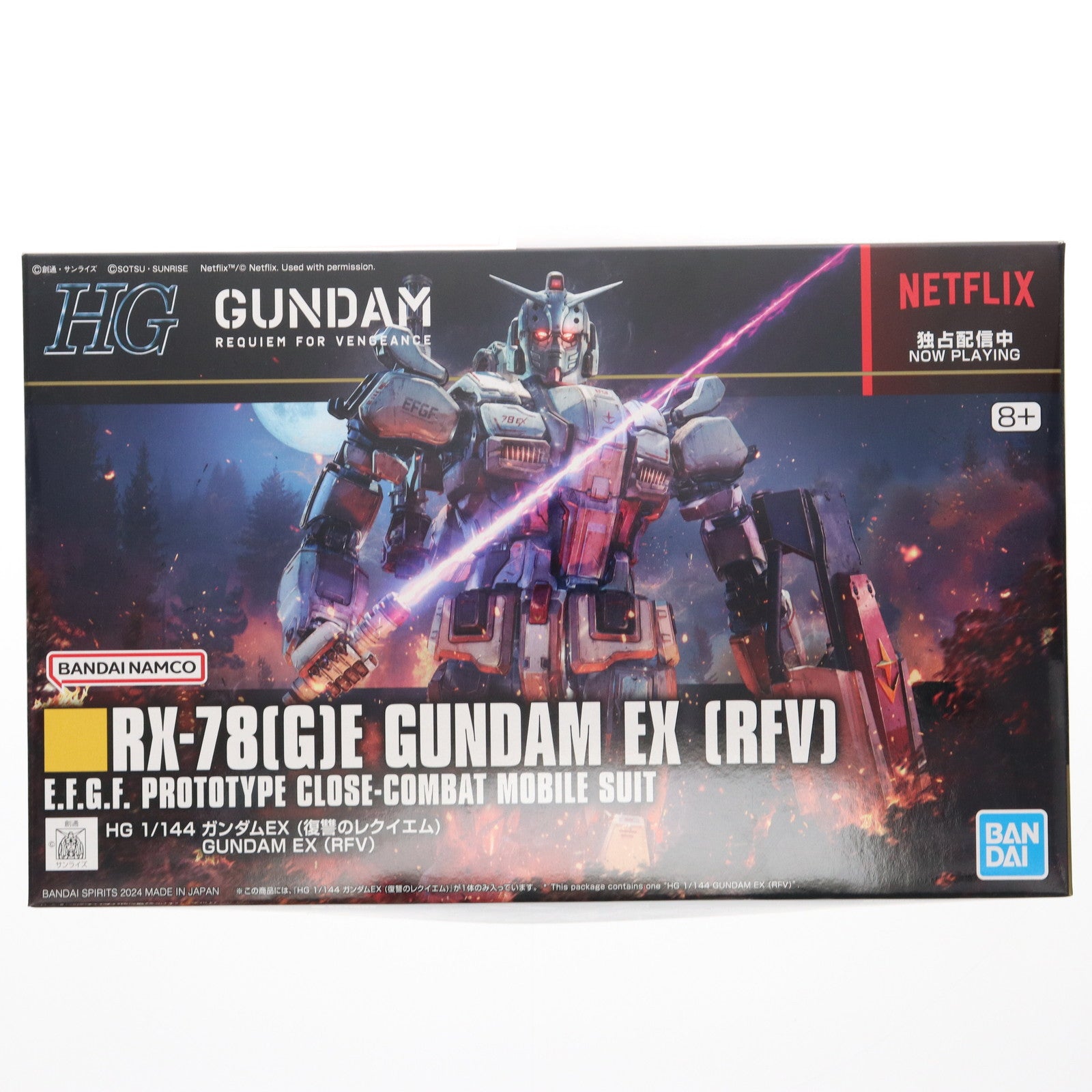 【中古即納】[PTM] (再販) HG 1/144 ガンダムEX(復讐のレクイエム) 機動戦士ガンダム 復讐のレクイエム プラモデル(5066701) バンダイスピリッツ(20250702)