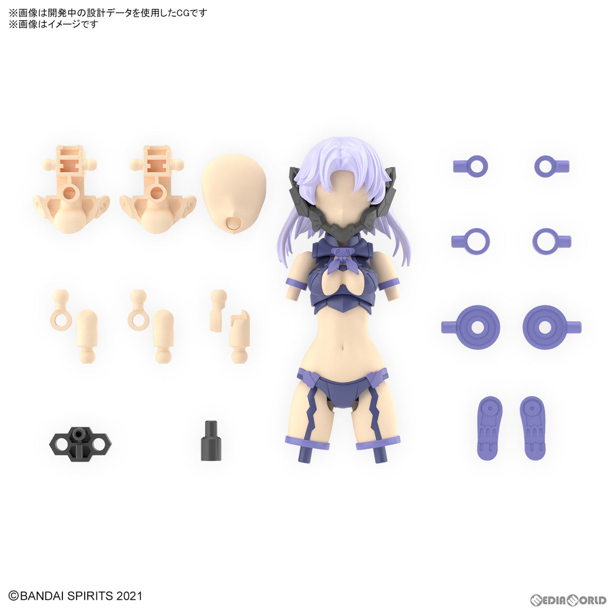 【中古即納】[PTM] 30MS オプションパーツセット11 ファングコスチューム(カラーA) 30 MINUTES SISTERS(サーティミニッツシスターズ) プラモデル用アクセサリ(5066279) バンダイスピリッツ(20240120)