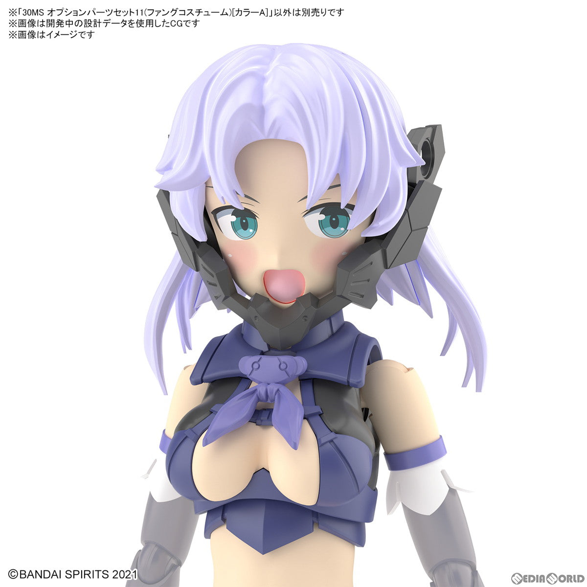 【中古即納】[PTM] 30MS オプションパーツセット11 ファングコスチューム(カラーA) 30 MINUTES SISTERS(サーティミニッツシスターズ) プラモデル用アクセサリ(5066279) バンダイスピリッツ(20240120)