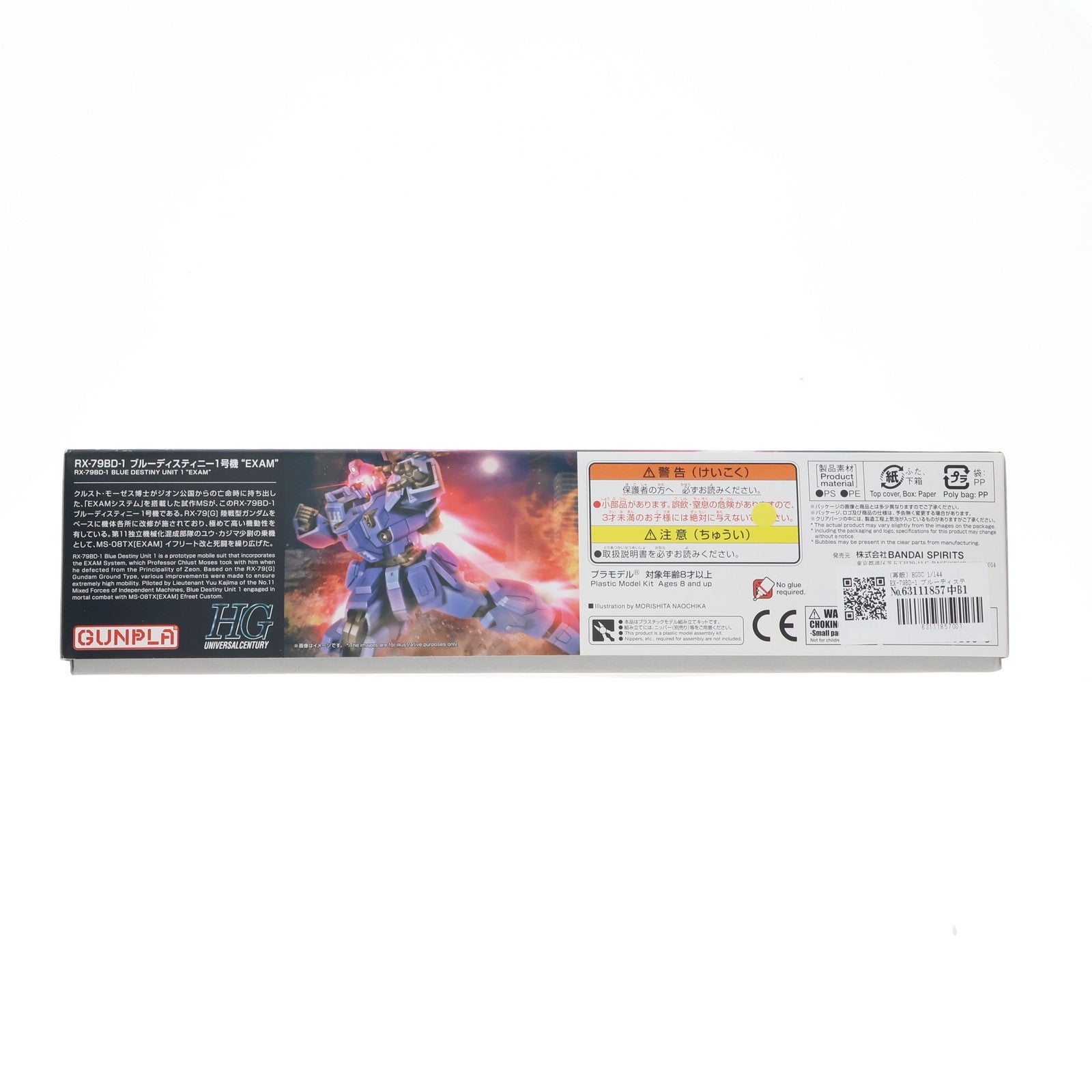 【中古即納】[PTM] (再販) HGUC 1/144 RX-79BD-1 ブルーディスティニー1号機 EXAM 機動戦士ガンダム外伝 THE BLUE DESTINY(ザ ブルー ディスティニー) プラモデル(5058268) バンダイスピリッツ(20240724)