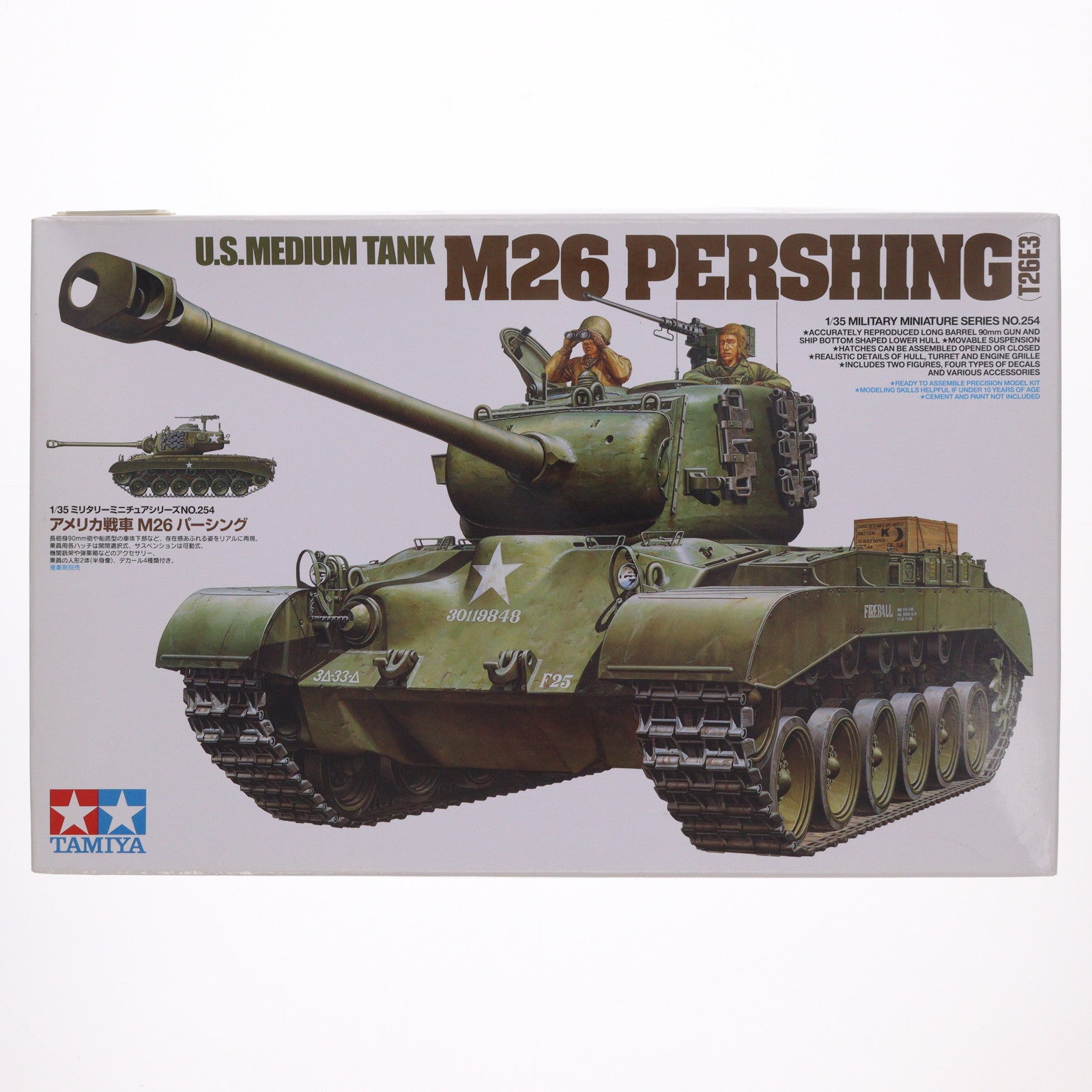 【中古即納】[PTM] ミリタリーミニチュアシリーズ 1/35 MM アメリカ戦車 M26パーシング プラモデル(35254) タミヤ(19991231)