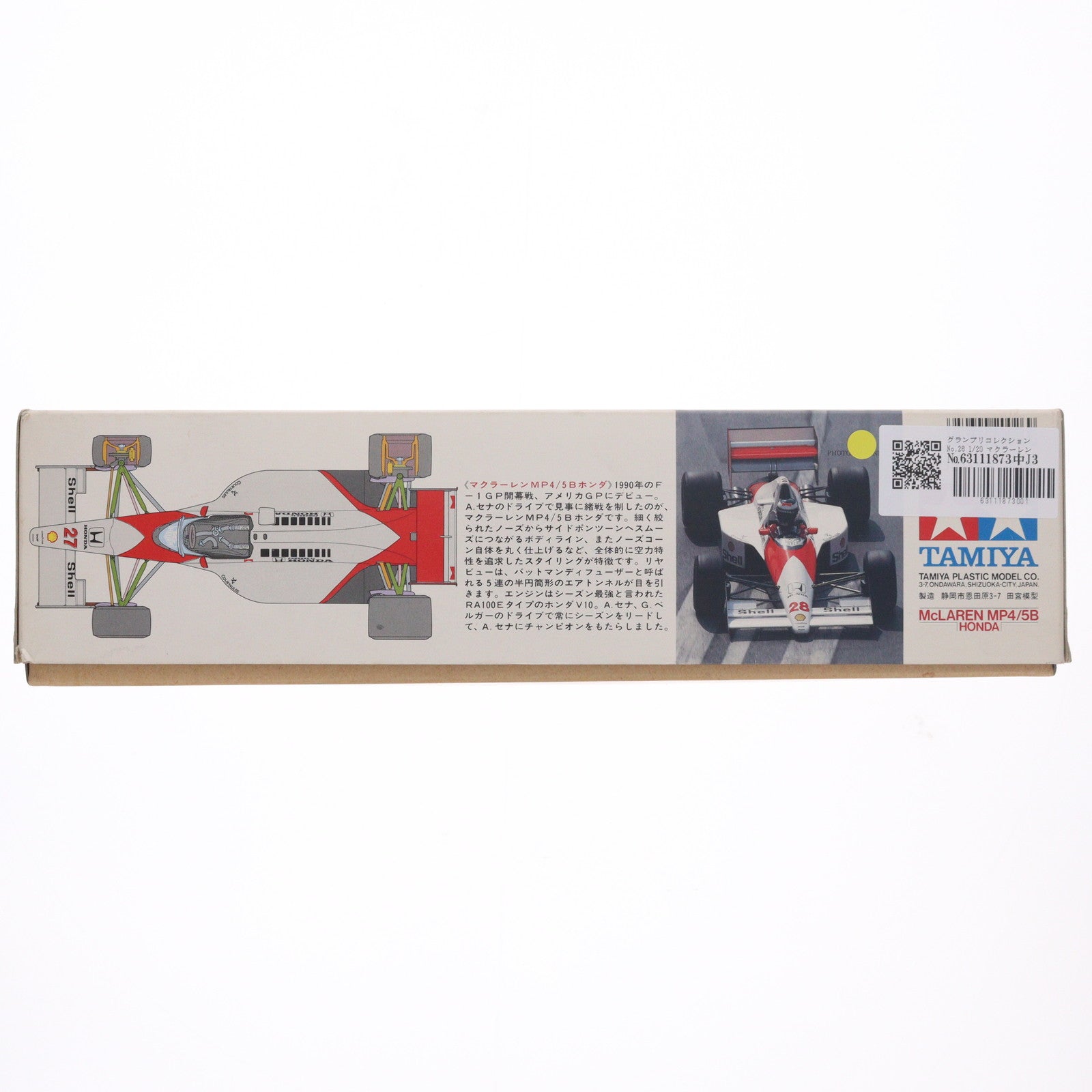 【中古即納】[PTM] グランプリコレクション No.26 1/20 マクラーレン MP4/5B ホンダ 定価1300円版 ディスプレイモデル プラモデル(20026) タミヤ(19991231)