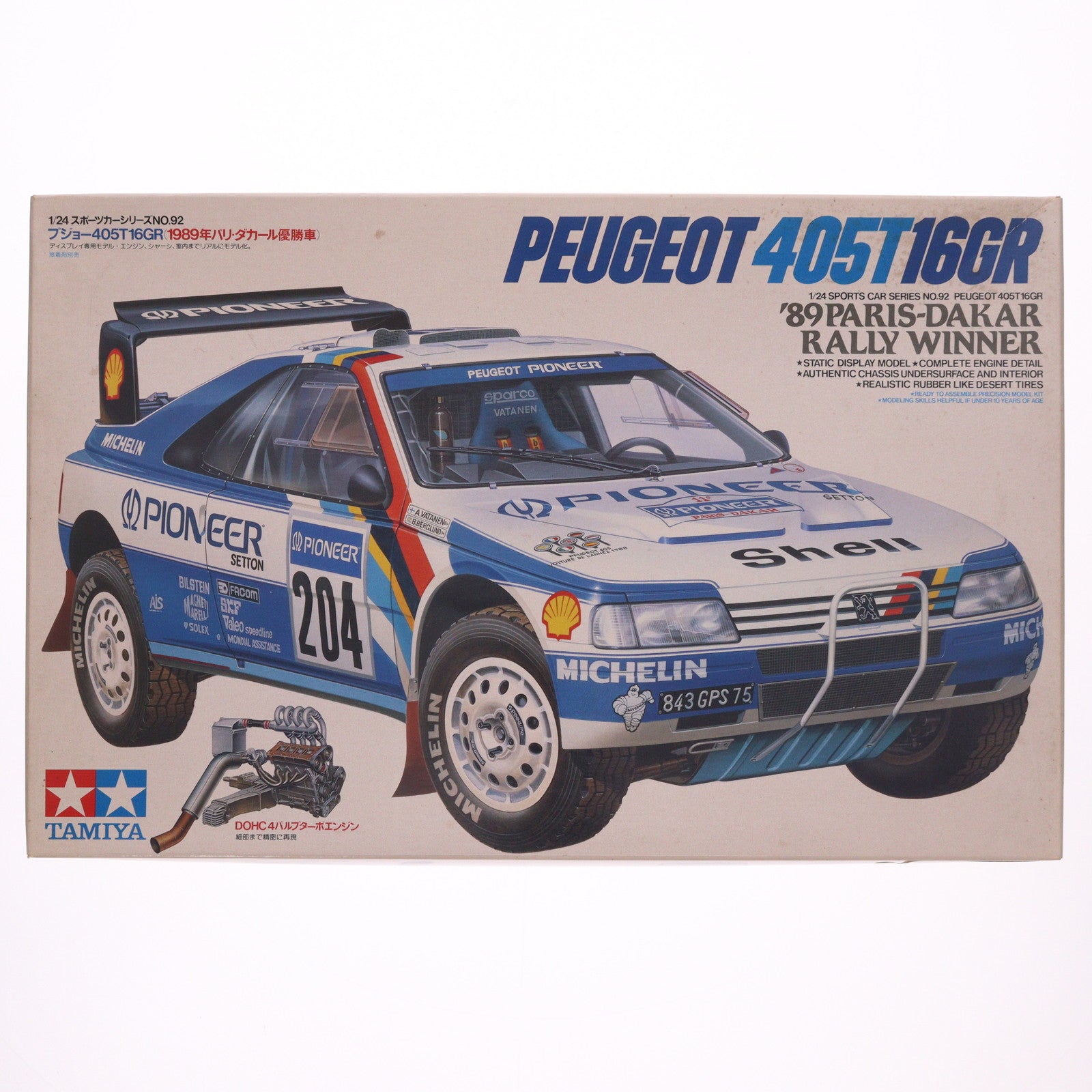 【中古即納】[PTM] スポーツカーシリーズ No.92 1/24 プジョー405T16GR(1989年パリ・ダカール優勝車) ディスプレイモデル プラモデル(24092) タミヤ(19901231)