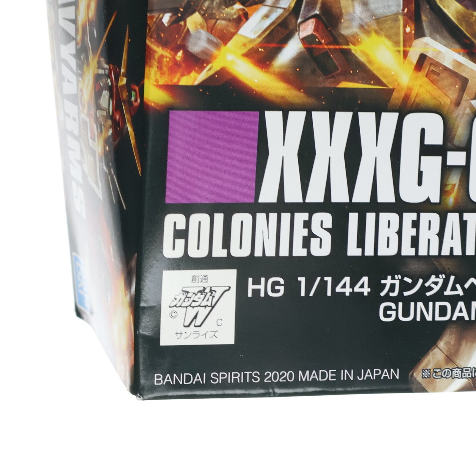 【中古即納】[PTM] HGAC 1/144 XXXG-01H ガンダムヘビーアームズ 新機動戦記ガンダムW(ウイング) プラモデル(607454) バンダイスピリッツ(20240407)