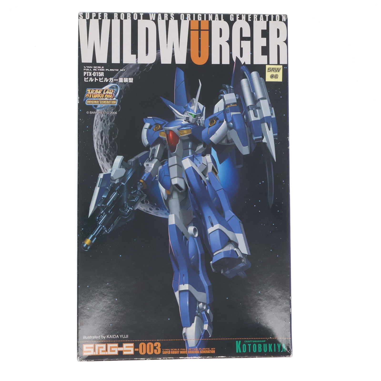 【中古即納】[PTM] 1/144 PTX-015R ビルトビルガー重装型 スーパーロボット大戦OG ORIGINAL GENERATIONS(オリジナルジェネレーションズ) プラモデル コトブキヤ(20091231)