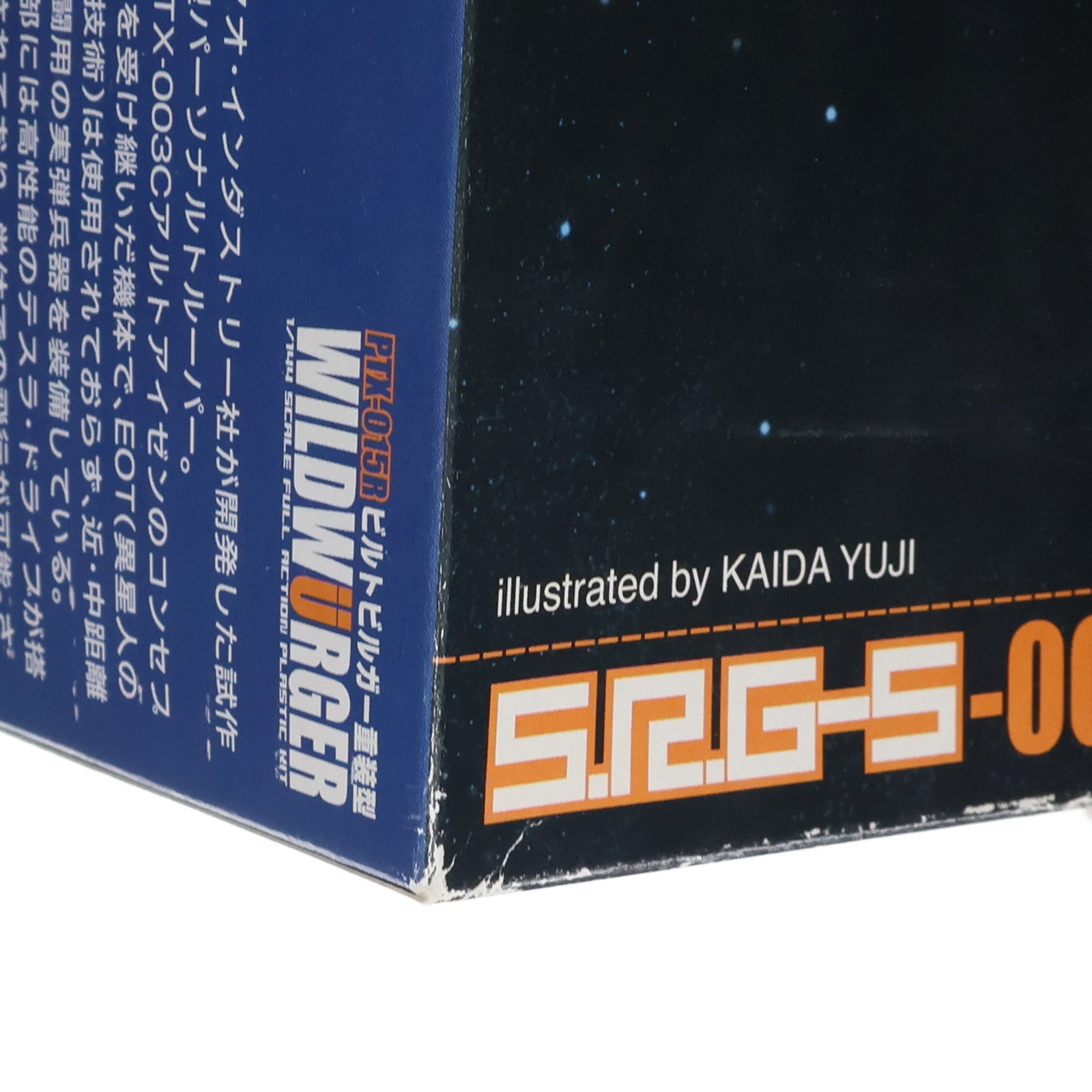 【中古即納】[PTM] 1/144 PTX-015R ビルトビルガー重装型 スーパーロボット大戦OG ORIGINAL GENERATIONS(オリジナルジェネレーションズ) プラモデル コトブキヤ(20091231)