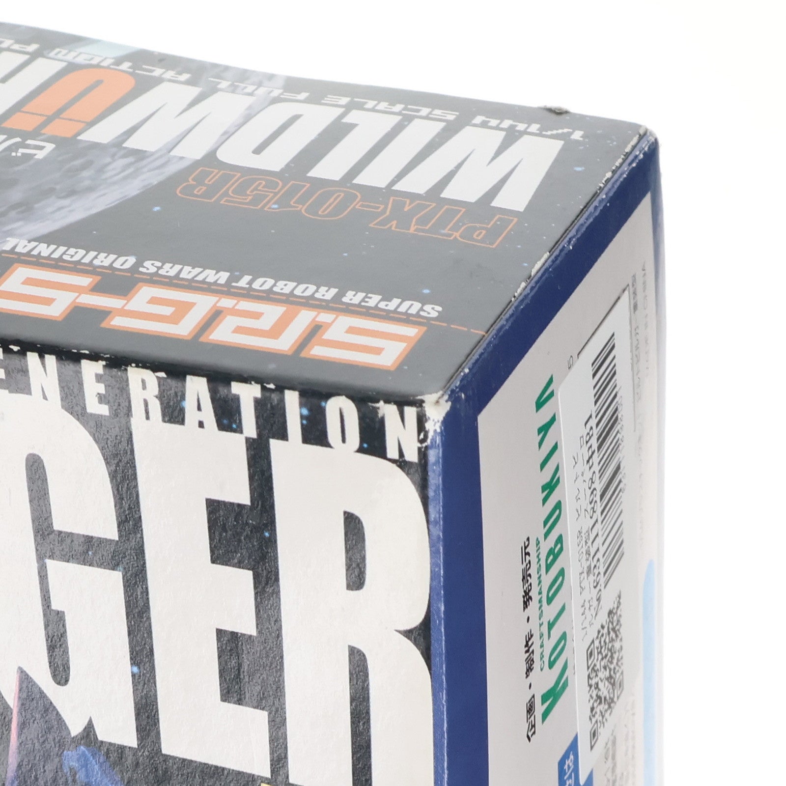 【中古即納】[PTM] 1/144 PTX-015R ビルトビルガー重装型 スーパーロボット大戦OG ORIGINAL GENERATIONS(オリジナルジェネレーションズ) プラモデル コトブキヤ(20091231)