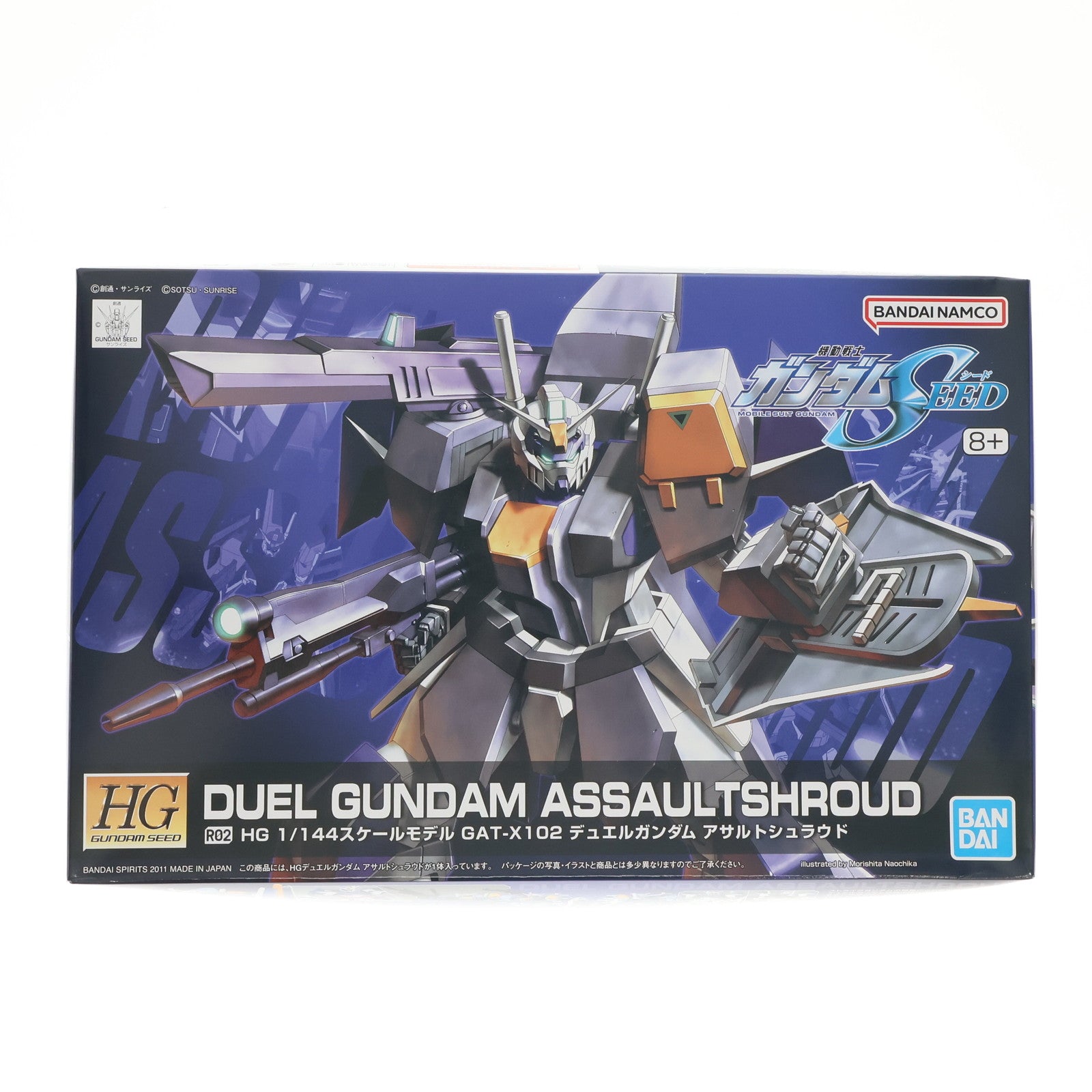 【中古即納】[PTM] HG 1/144 GAT-X102 デュエルガンダム 機動戦士ガンダムSEED(シード) プラモデル(5060359) バンダイスピリッツ(20200411)