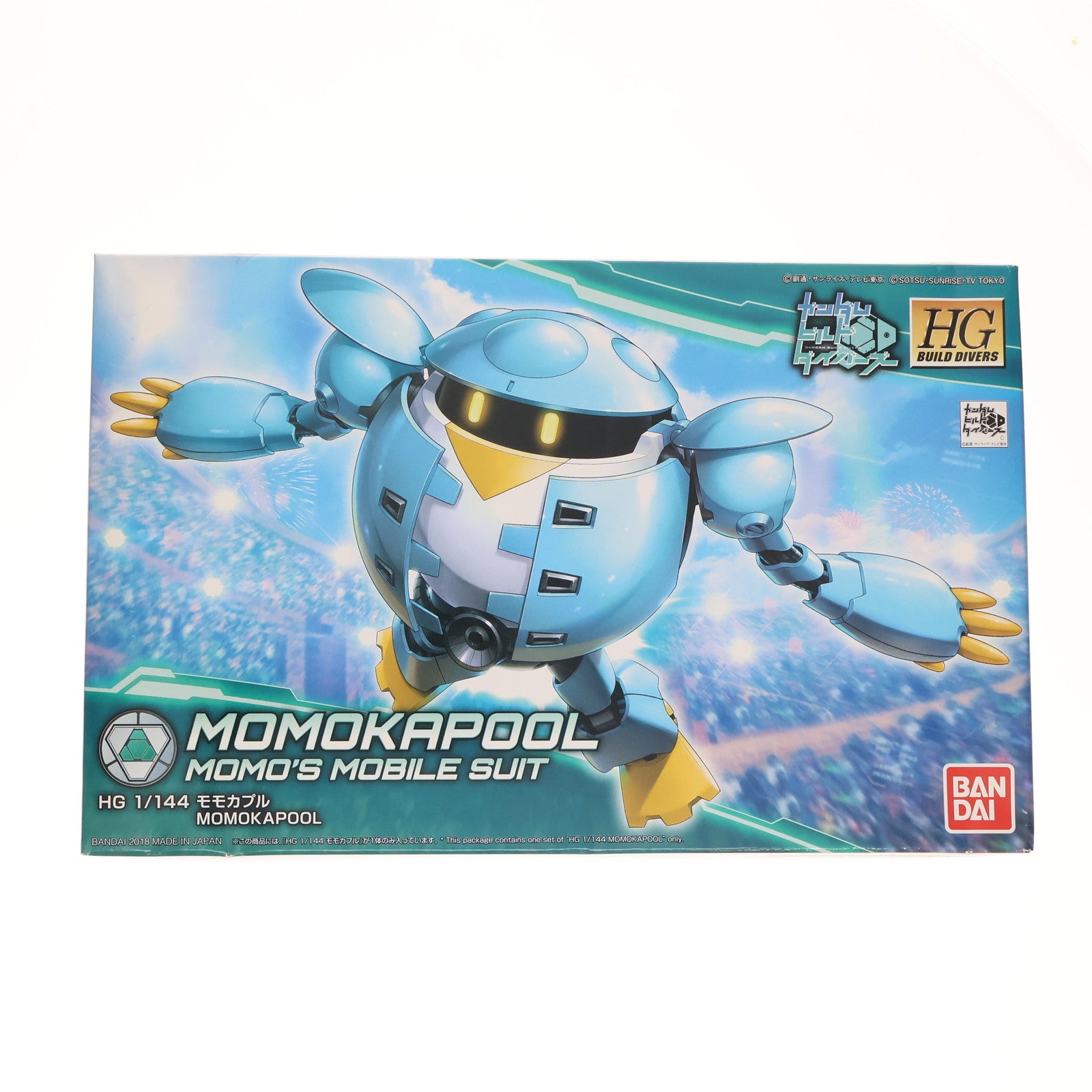 【中古即納】[PTM] HGBD 1/144 モモカプル ガンダムビルドダイバーズ プラモデル(0225744) バンダイ(20180518)