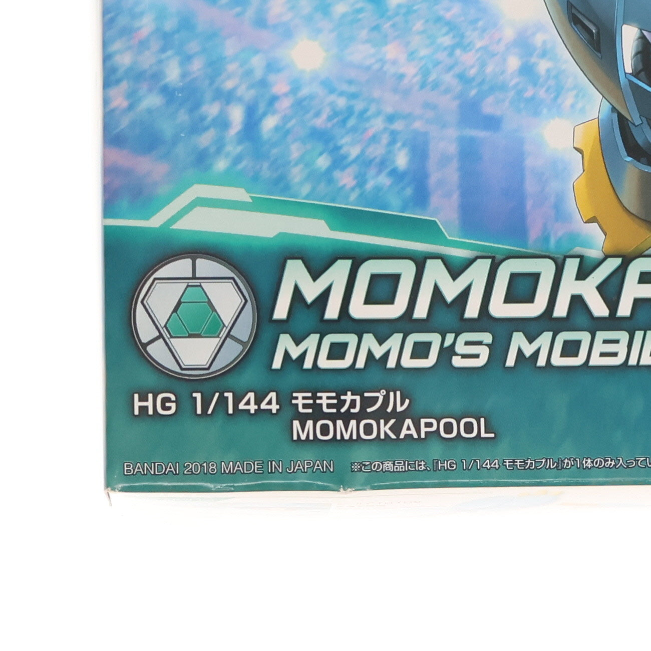 【中古即納】[PTM] HGBD 1/144 モモカプル ガンダムビルドダイバーズ プラモデル(0225744) バンダイ(20180518)