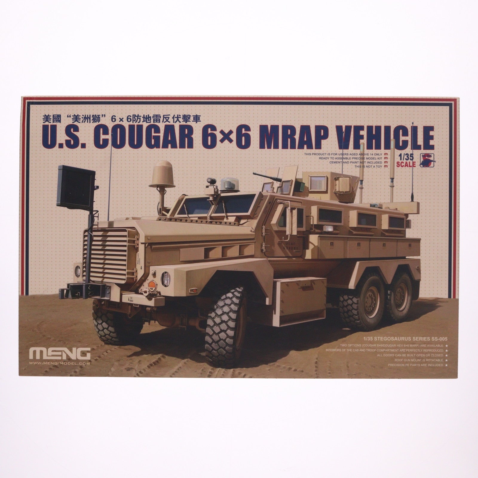 【中古即納】[PTM] 1/35 U.S. COUGAR(クーガー) 6×6 MRAP VEHICLE(対地雷・伏撃防護車) プラモデル(SS-005) MENG Model(モンモデル)(20150220)
