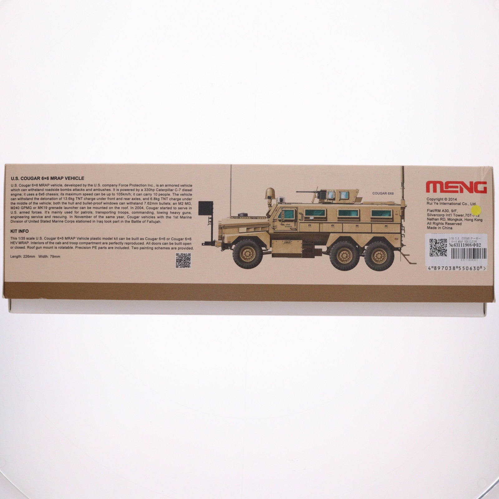 【中古即納】[PTM] 1/35 U.S. COUGAR(クーガー) 6×6 MRAP VEHICLE(対地雷・伏撃防護車) プラモデル(SS-005) MENG Model(モンモデル)(20150220)