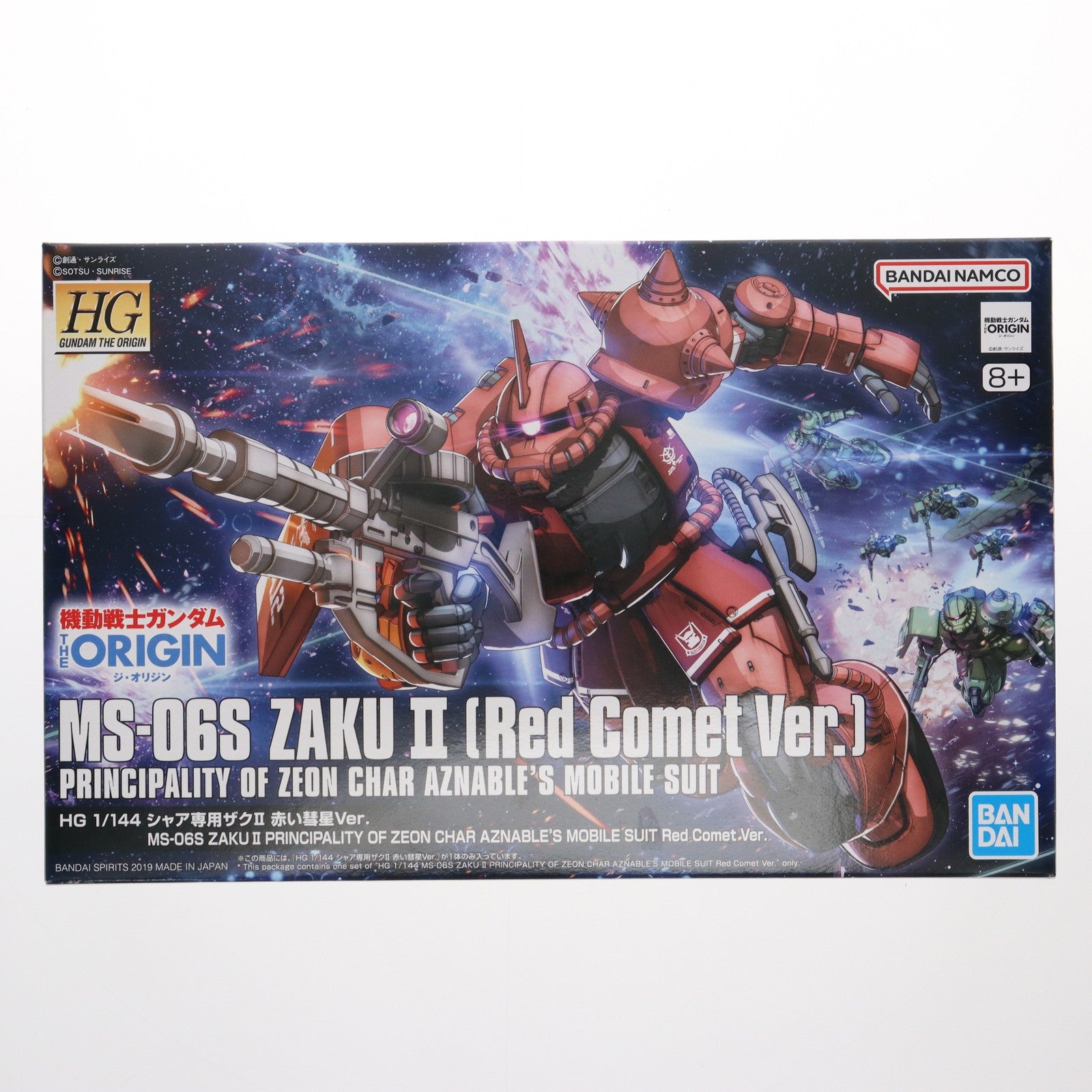 【中古即納】[PTM] (再販) HG 1/144 MS-06S シャア専用ザクII 赤い彗星Ver. 機動戦士ガンダム THE ORIGIN(ジ・オリジン) プラモデル バンダイスピリッツ(20251119)