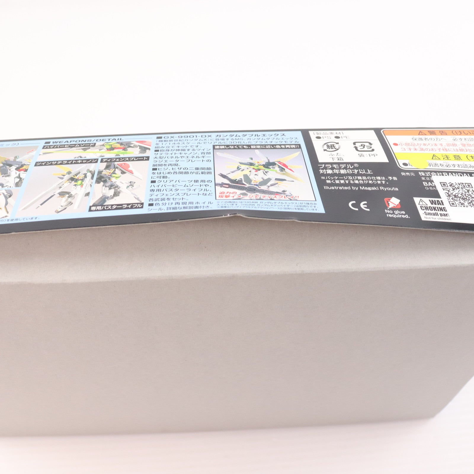 【中古即納】[PTM] (再販) HGAW 1/144 GX-9901-DX ガンダムダブルエックス 機動新世紀ガンダムX プラモデル(0183664) バンダイスピリッツ(20250417)