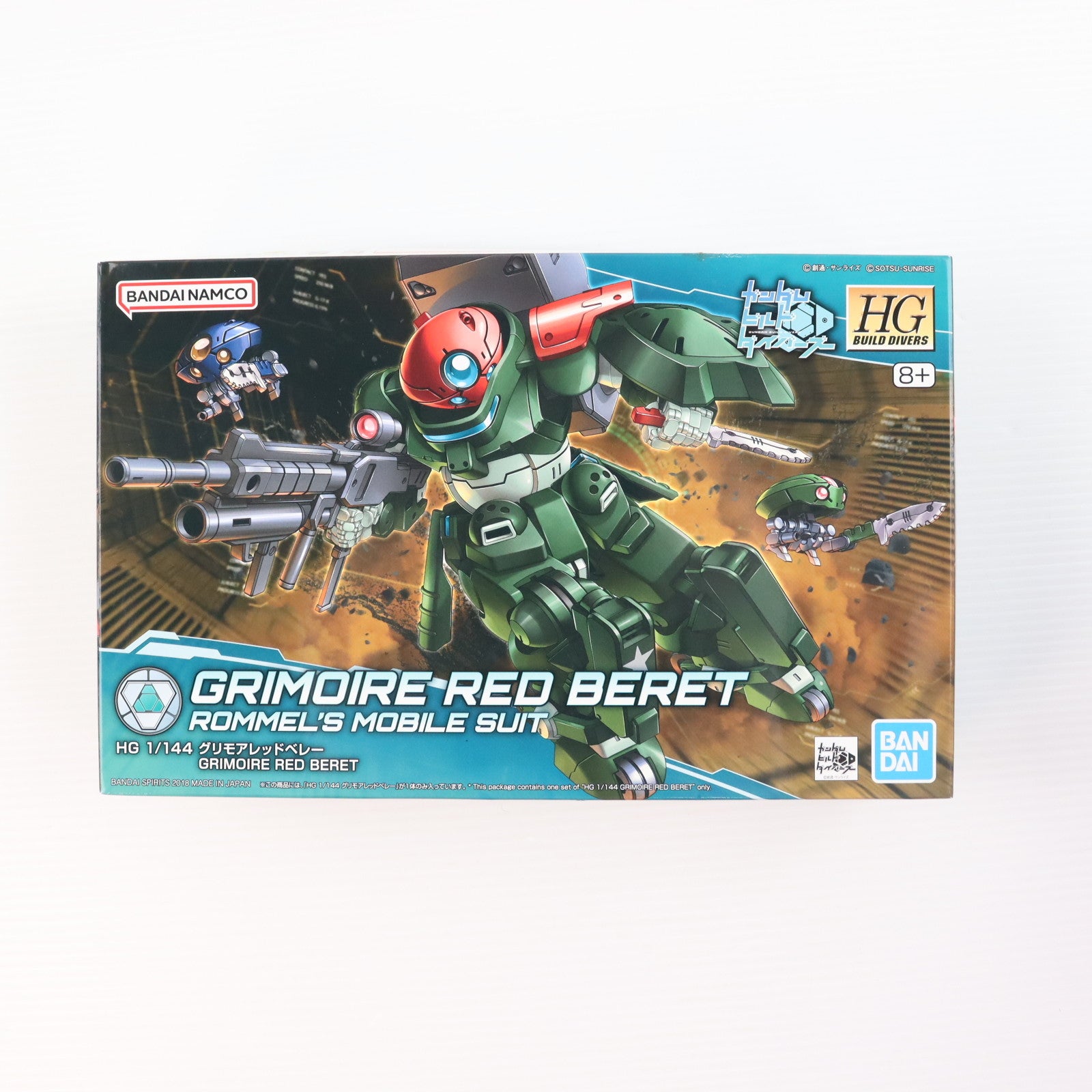 【中古即納】[PTM] HGBD 1/144 グリモアレッドベレー ガンダムビルドダイバーズ プラモデル(5066140) バンダイスピリッツ(20231129)