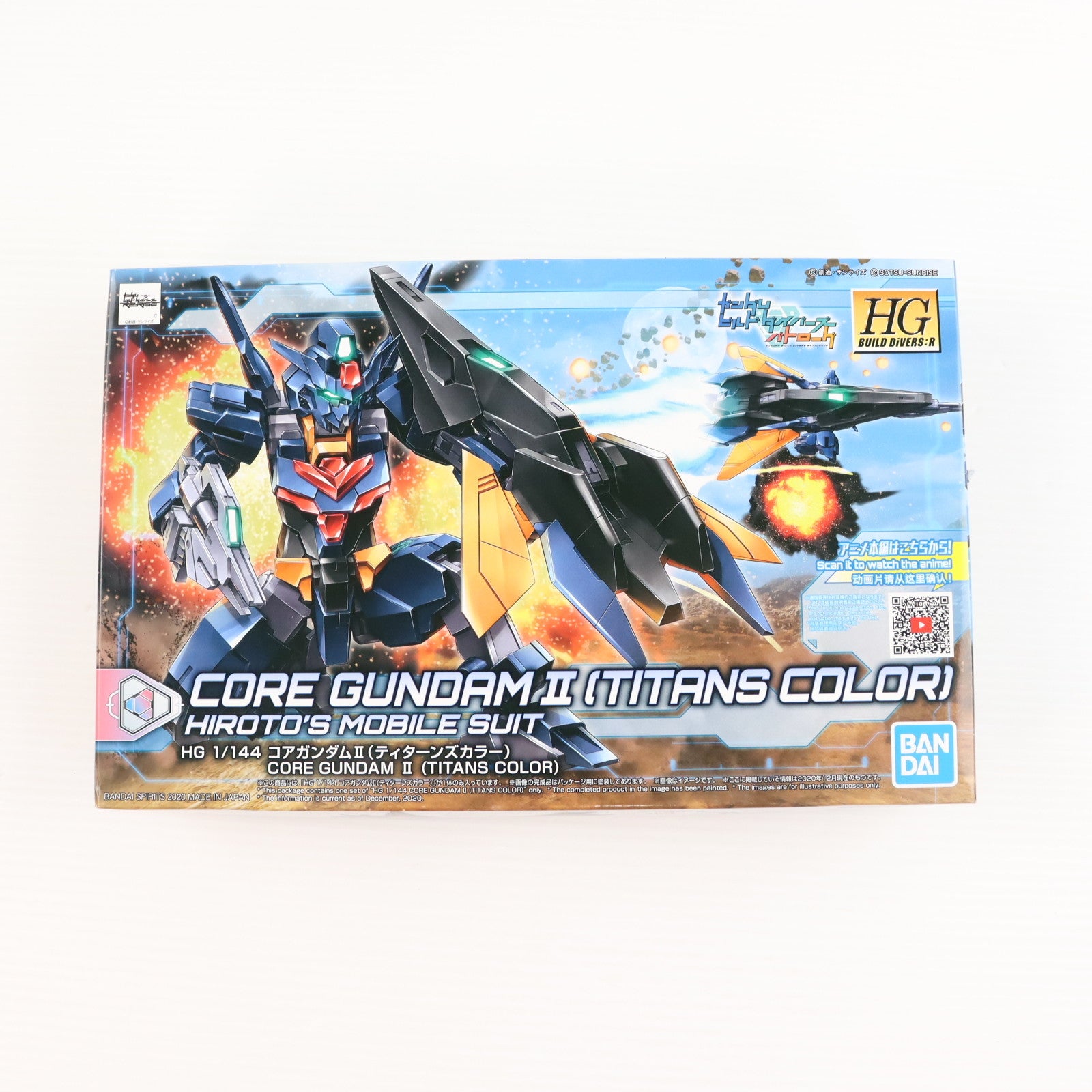 【中古即納】[PTM] (再販) HGBD:R 1/144 コアガンダムII ティターンズカラー ガンダムビルドダイバーズRe:RISE(リライズ) プラモデル(612496) バンダイスピリッツ(20241002)