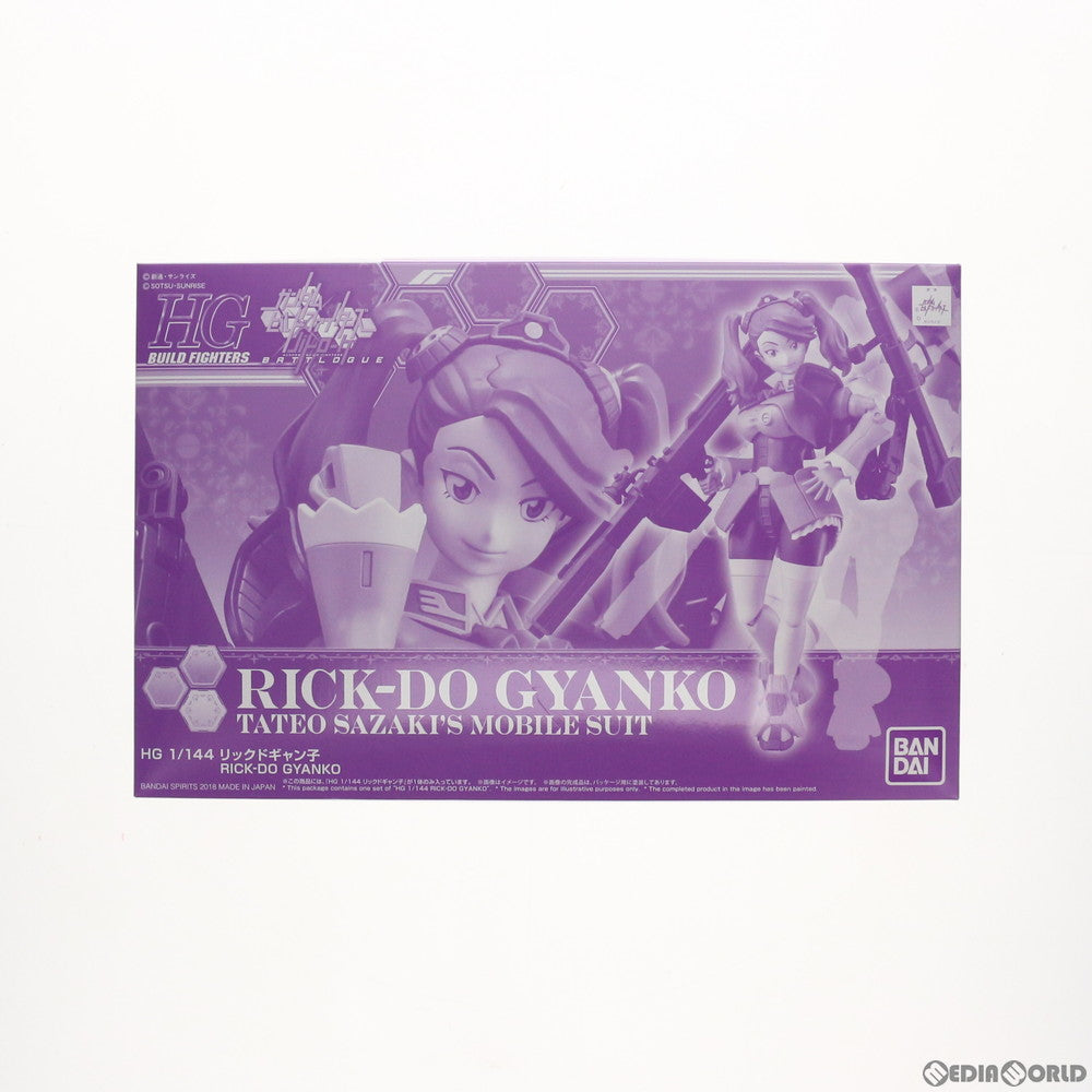 【中古即納】[PTM] (再販) プレミアムバンダイスピリッツ限定 HGBF 1/144 リックドギャン子 ガンダムビルドファイターズ バトローグ プラモデル(5061244) バンダイスピリッツ(20180331)