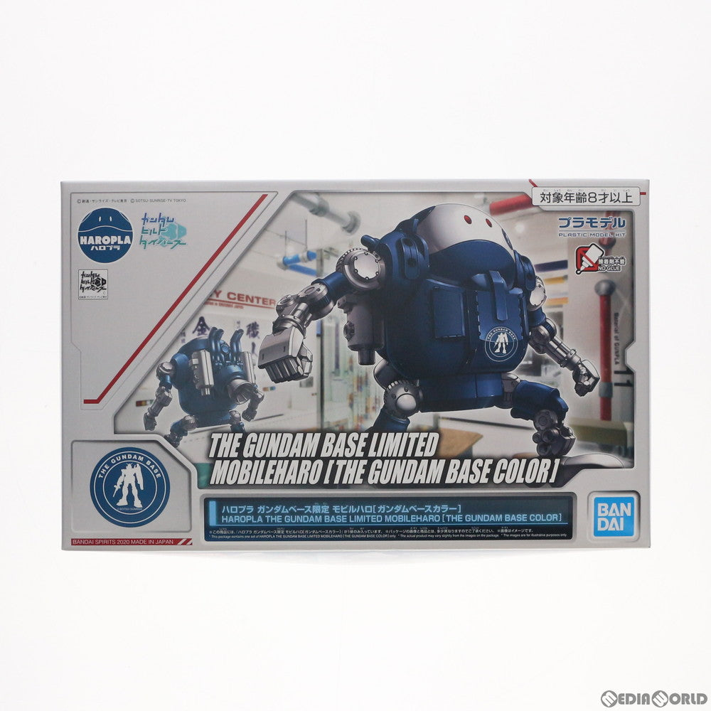 【中古即納】[PTM] ガンダムベース限定 ハロプラ モビルハロ(ガンダムベースカラー) ガンダムビルドダイバーズ プラモデル(5060594) バンダイスピリッツ(20200807)