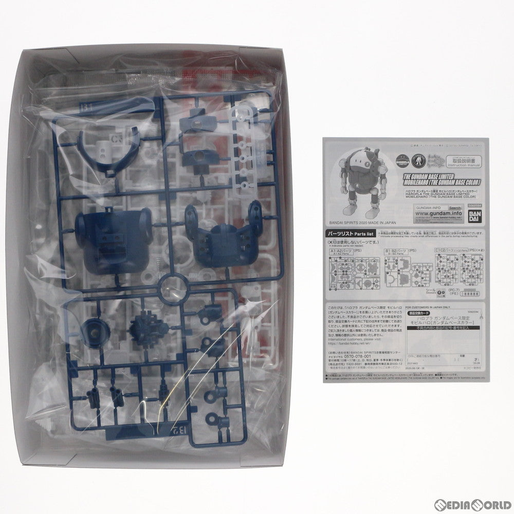 【中古即納】[PTM] ガンダムベース限定 ハロプラ モビルハロ(ガンダムベースカラー) ガンダムビルドダイバーズ プラモデル(5060594) バンダイスピリッツ(20200807)