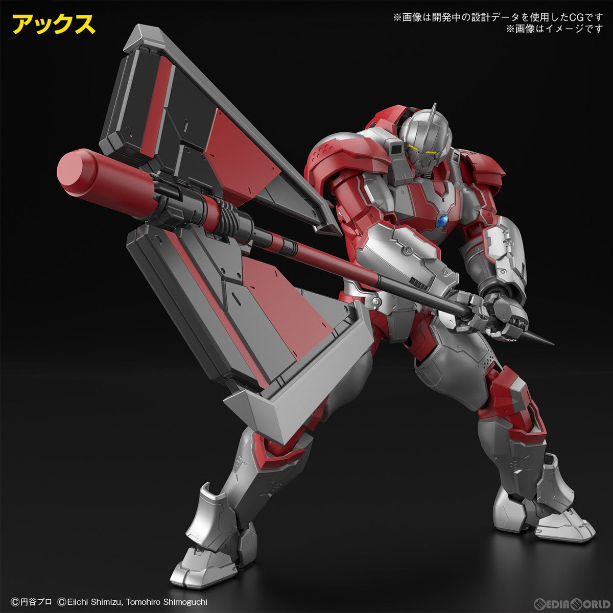 【中古即納】[PTM] Figure-rise Standard(フィギュアライズ スタンダード) 1/12 ULTRAMAN SUIT JACK(ウルトラマン スーツ ジャック) -ACTION- プラモデル(5066302) バンダイスピリッツ(20240316)