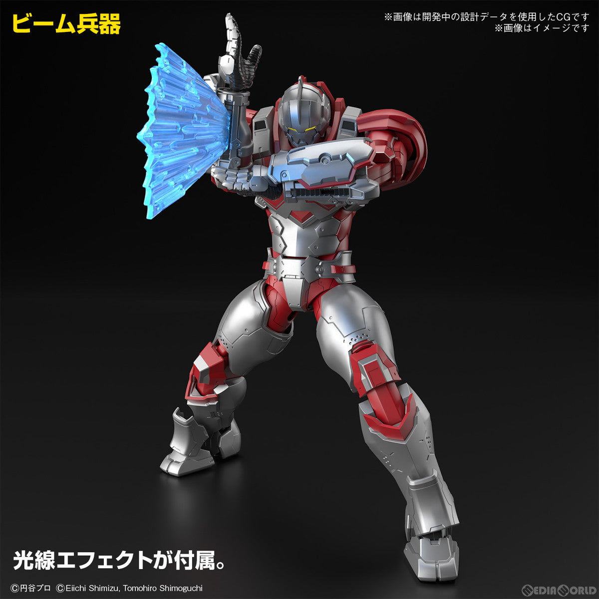 【中古即納】[PTM] Figure-rise Standard(フィギュアライズ スタンダード) 1/12 ULTRAMAN SUIT JACK(ウルトラマン スーツ ジャック) -ACTION- プラモデル(5066302) バンダイスピリッツ(20240316)