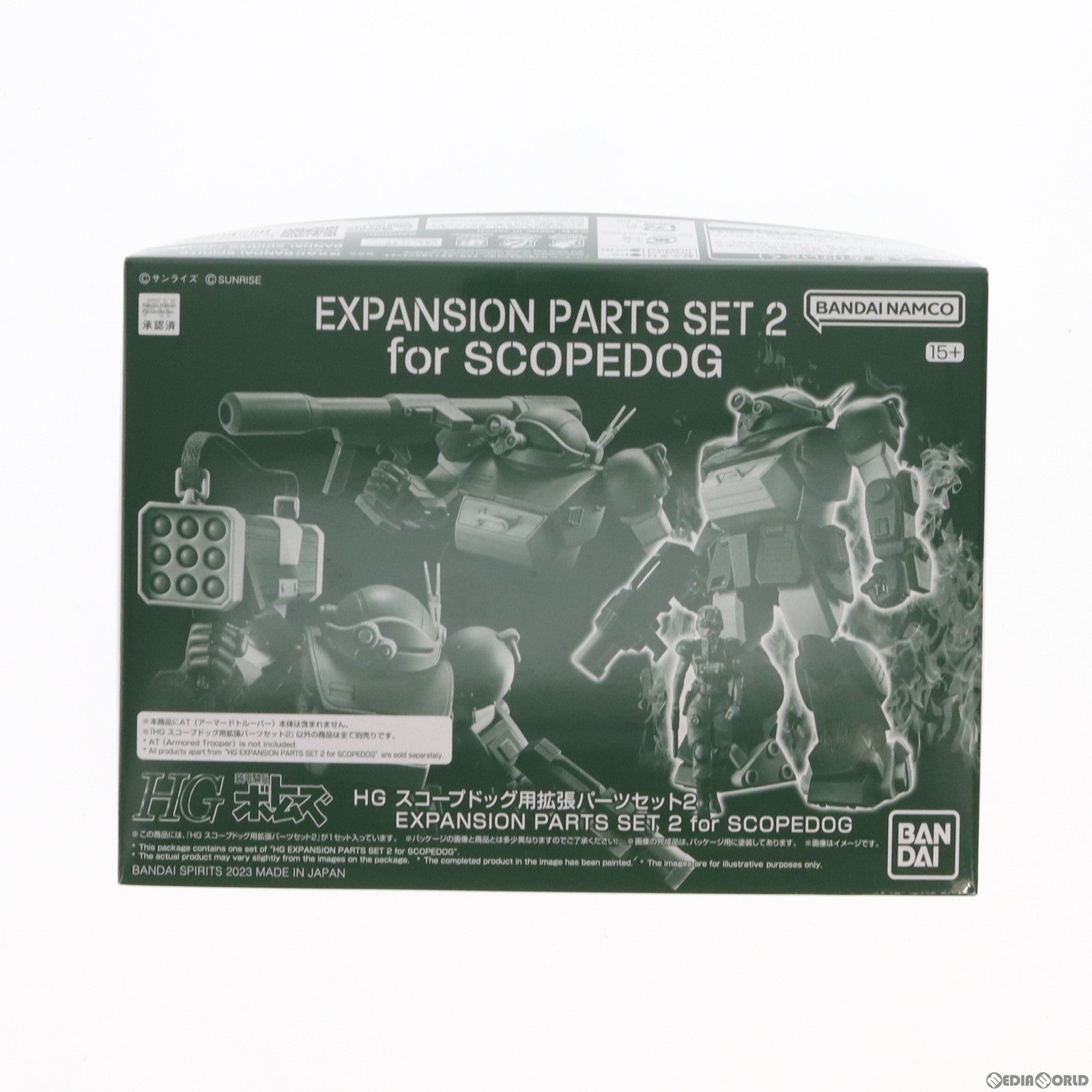 【中古即納】[PTM] プレミアムバンダイ限定 HG スコープドッグ用拡張パーツセット2 装甲騎兵ボトムズ ディティールアップパーツ プラモデル用アクセサリ(5066011) バンダイスピリッツ(20231130)