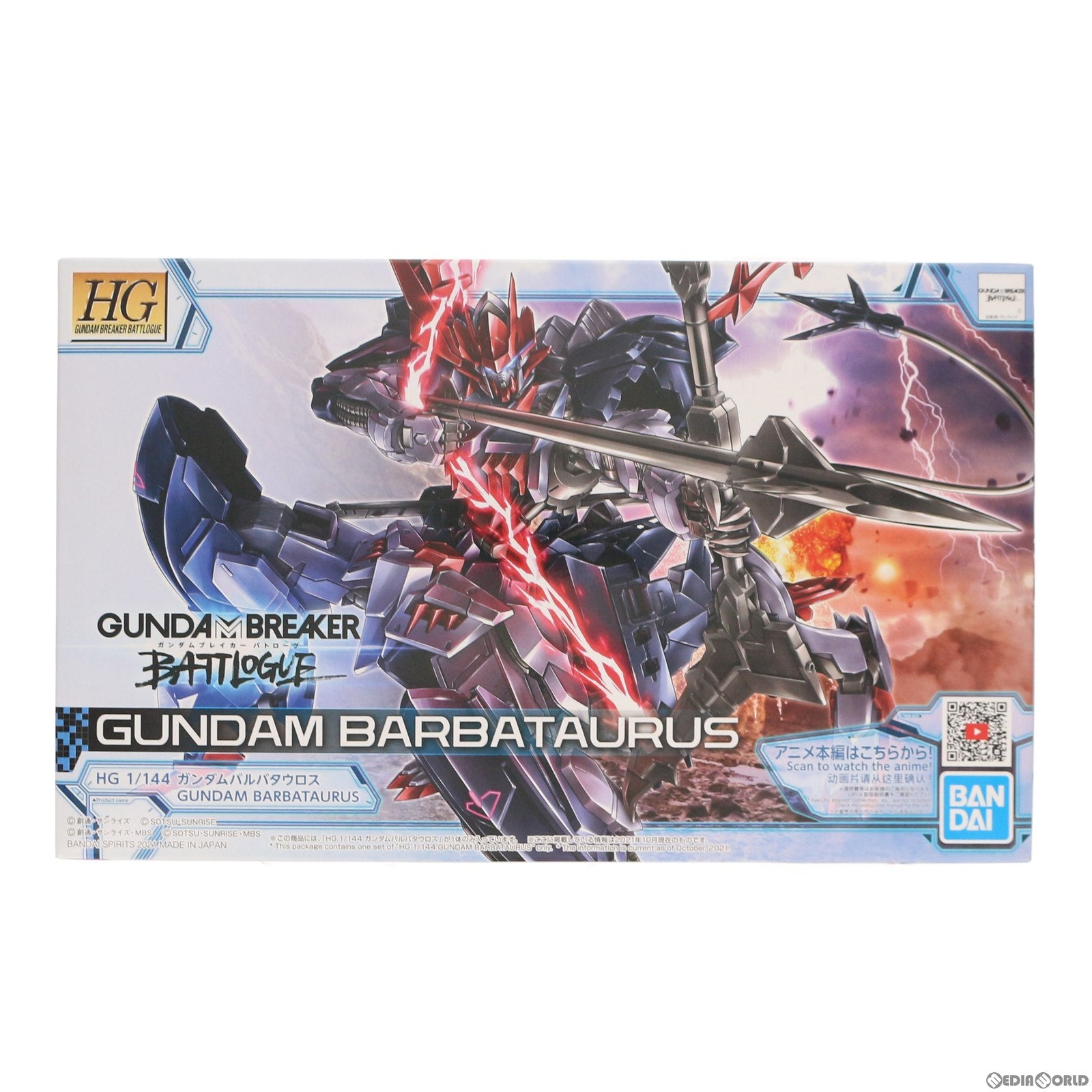 【中古即納】[PTM] プレミアムバンダイ限定 HG 1/144 ガンダムバルバタウロス ガンダムブレイカー バトローグ プラモデル(5062028) バンダイスピリッツ(20220115)