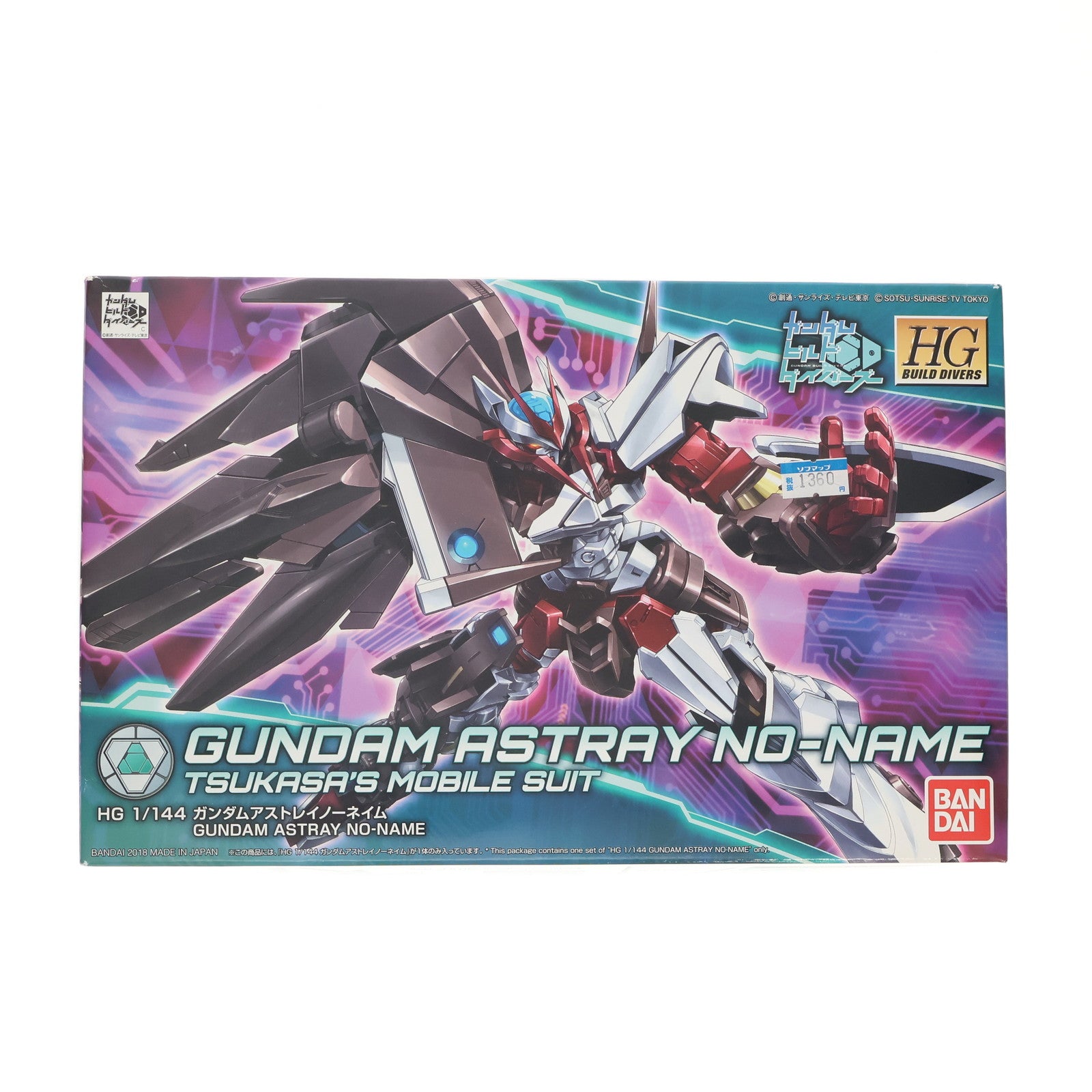 【中古即納】[PTM] HGBD 1/144 ガンダムアストレイノーネイム ガンダムビルドダイバーズ プラモデル(0230452) バンダイ(20180804)