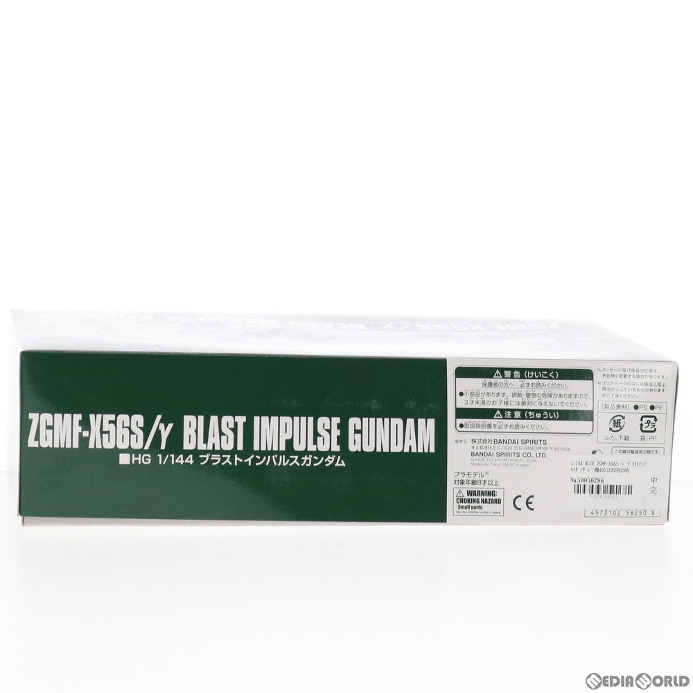 【中古即納】[PTM] プレミアムバンダイ限定 HGCE 1/144 ZGMF-X56S/γ ブラストインパルスガンダム 機動戦士ガンダムSEED DESTINY(シード デスティニー) プラモデル(5058250) バンダイスピリッツ(20191015)