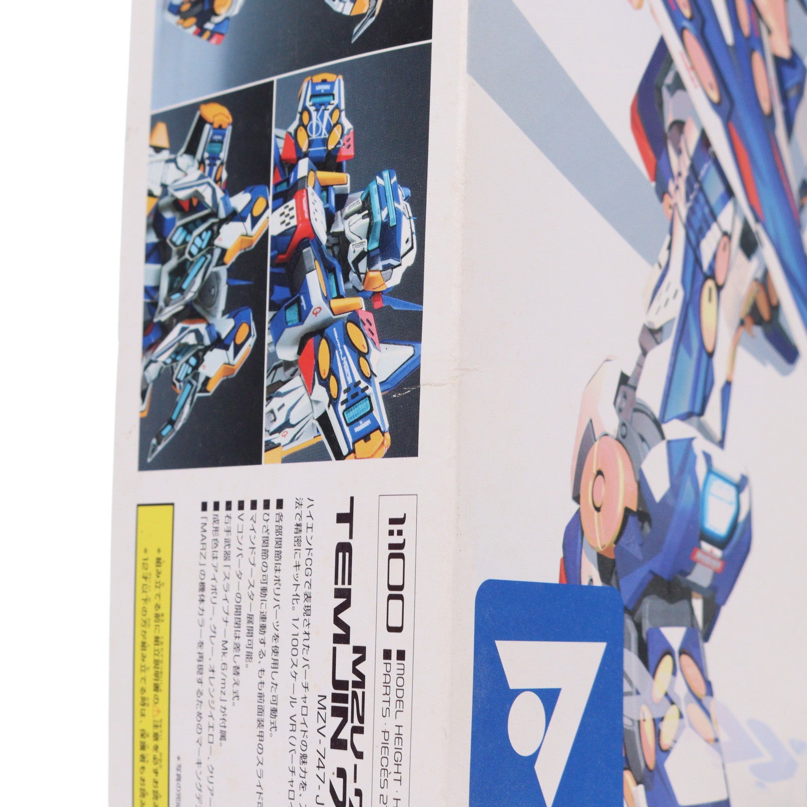 【中古即納】[PTM] 1/100 MZV-747-J テムジン747J 電脳戦機バーチャロン マーズ プラモデル(65511) ハセガワ(20040930)