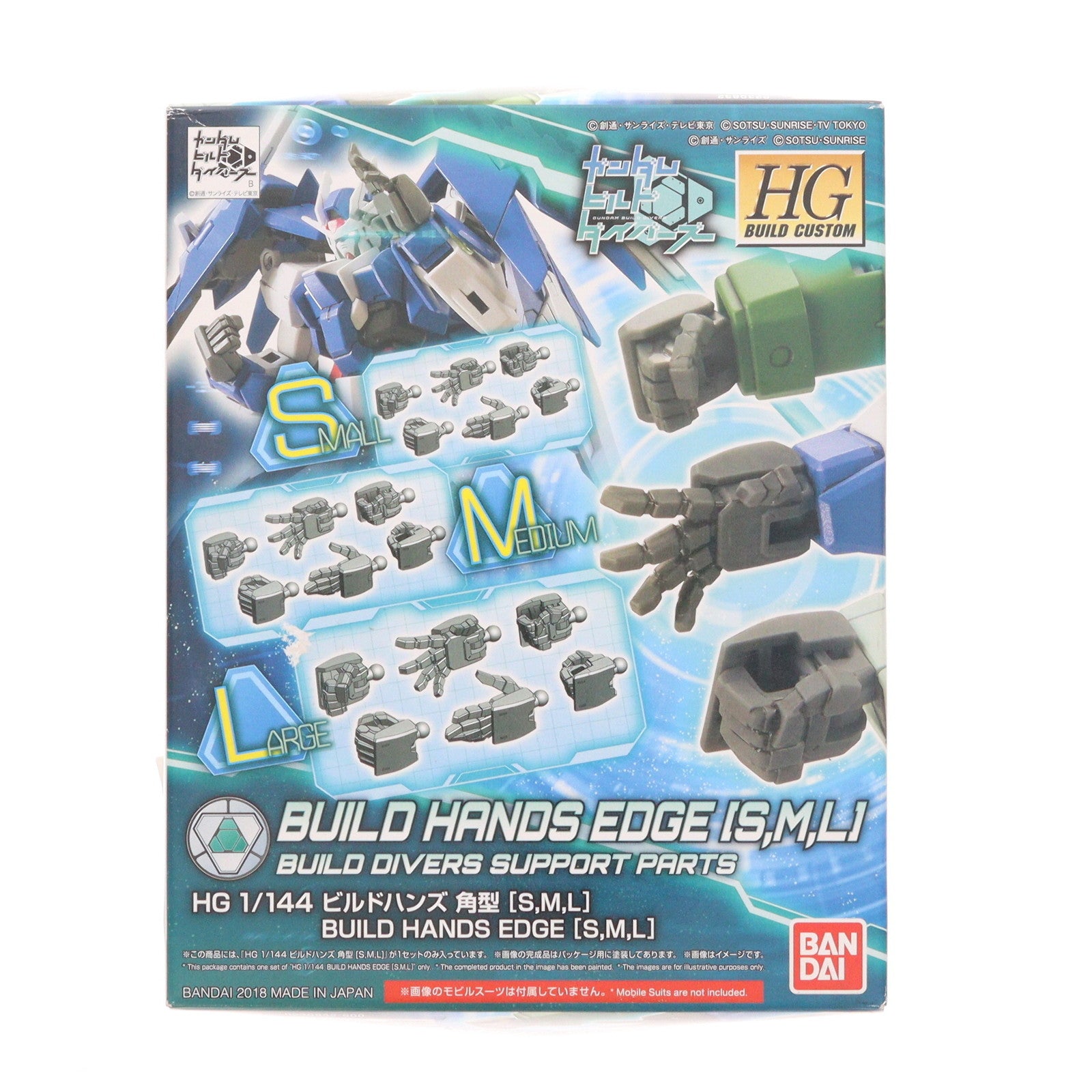 【中古即納】[PTM] HGBC 1/144 ビルドハンズ 角型 S.M.L ガンダムビルドダイバーズ プラモデル用アクセサリ バンダイ(20180804)