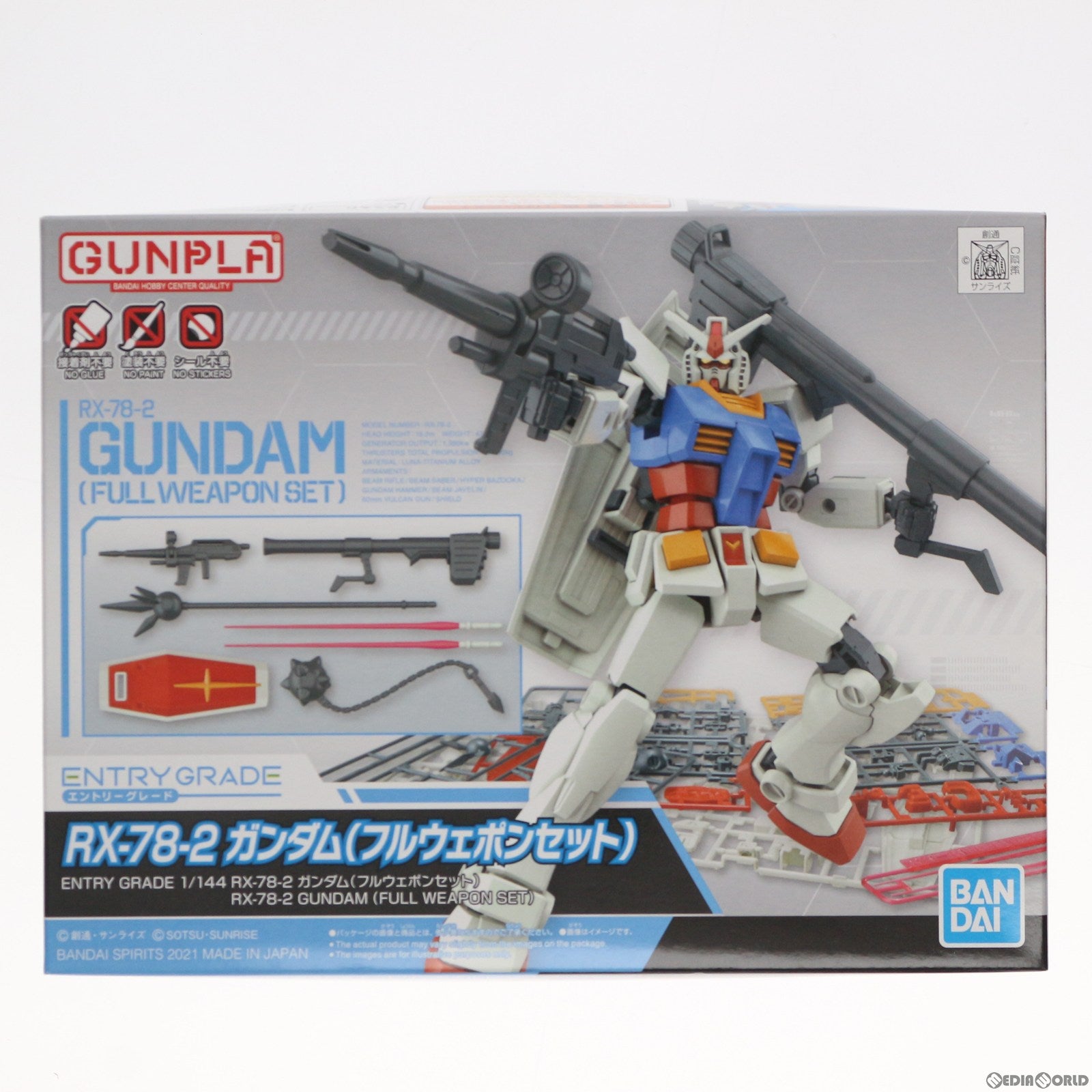 【中古即納】[PTM] ENTRY GRADE(エントリーグレード) 1/144 RX-78-2 ガンダム フルウェポンセット 機動戦士ガンダム プラモデル(5062033) バンダイスピリッツ(20211204)