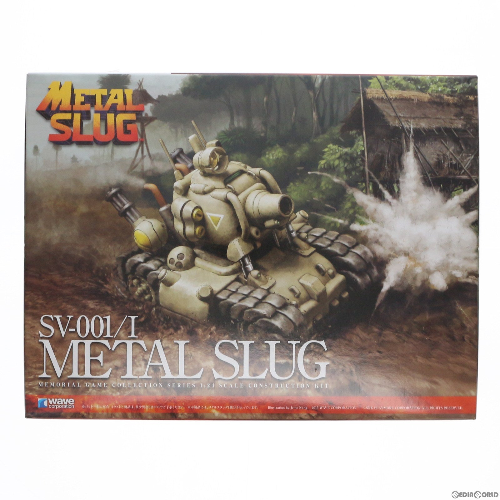 【中古即納】[PTM] 1/24 SV-001/I メタルスラッグ プラモデル(GM-023) ウェーブ(WAVE)(20160229)