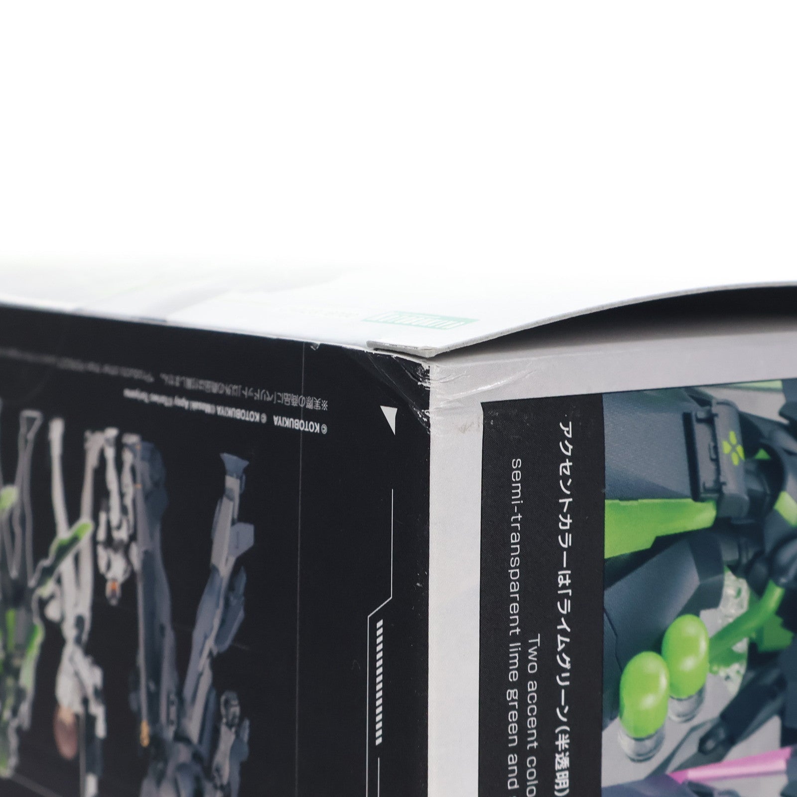 【中古即納】[PTM] ペリドット 無限邂逅メガロマリア プラモデル(CX023) コトブキヤ(20250124)